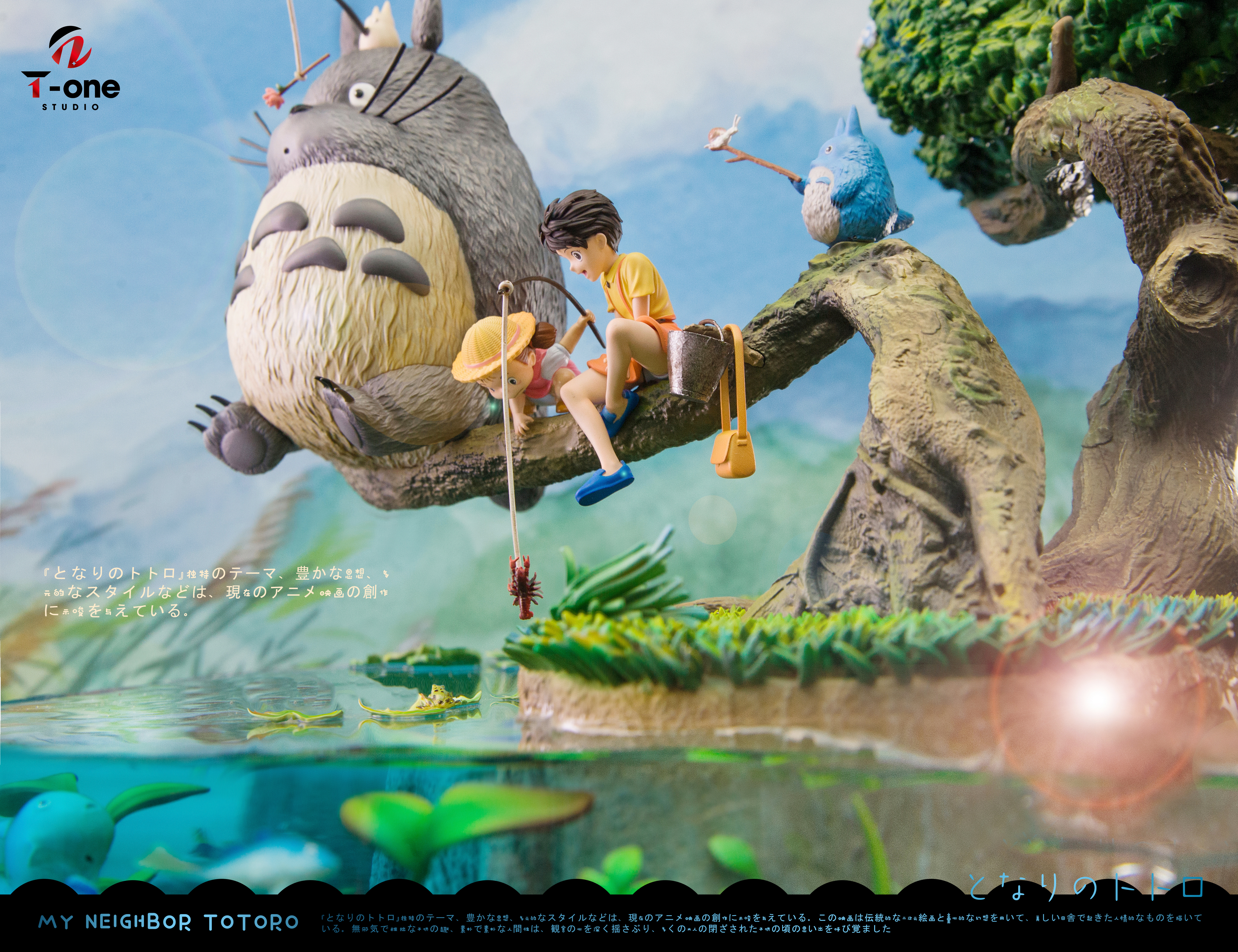 【Pre-sale】Totoro-My Neighbor Totoro-T-one Studio