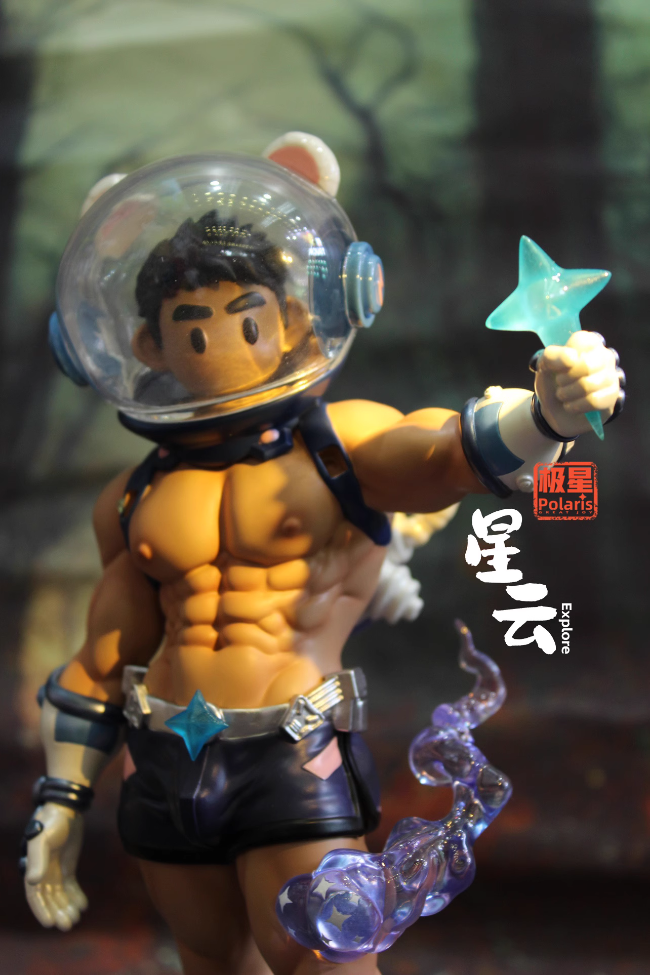 【Left pcs】Polaris Nebula Explore-Other Series-GreatJoy Studio