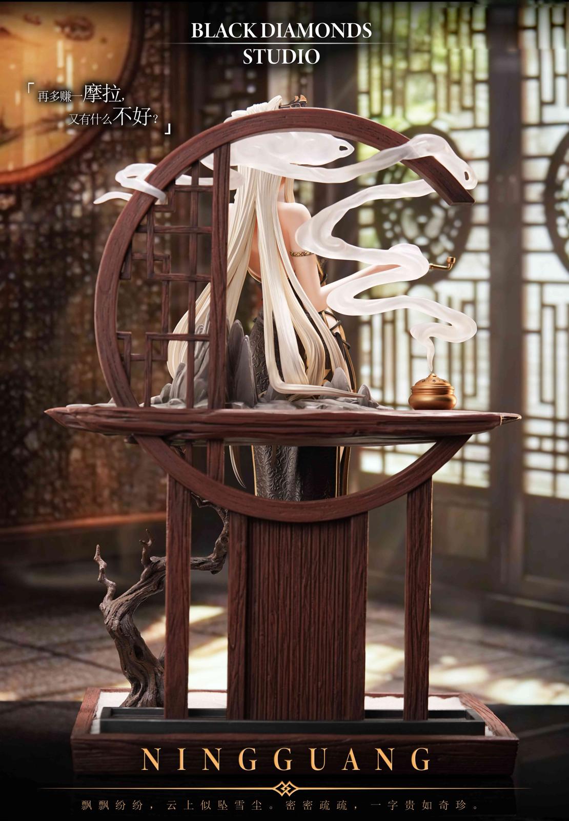 【Pre-sale】1/4 Scale Ningguang-Genshin Impact-Black Diamonds Studio