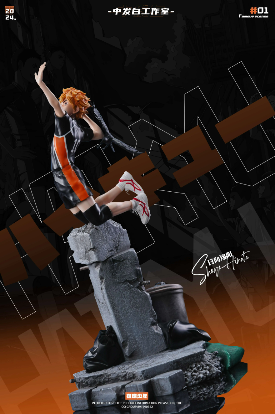 【Pre-sale】Kozume Kenma & Shoyo Hinata-Haikyuu!!-ZFB STUDIO