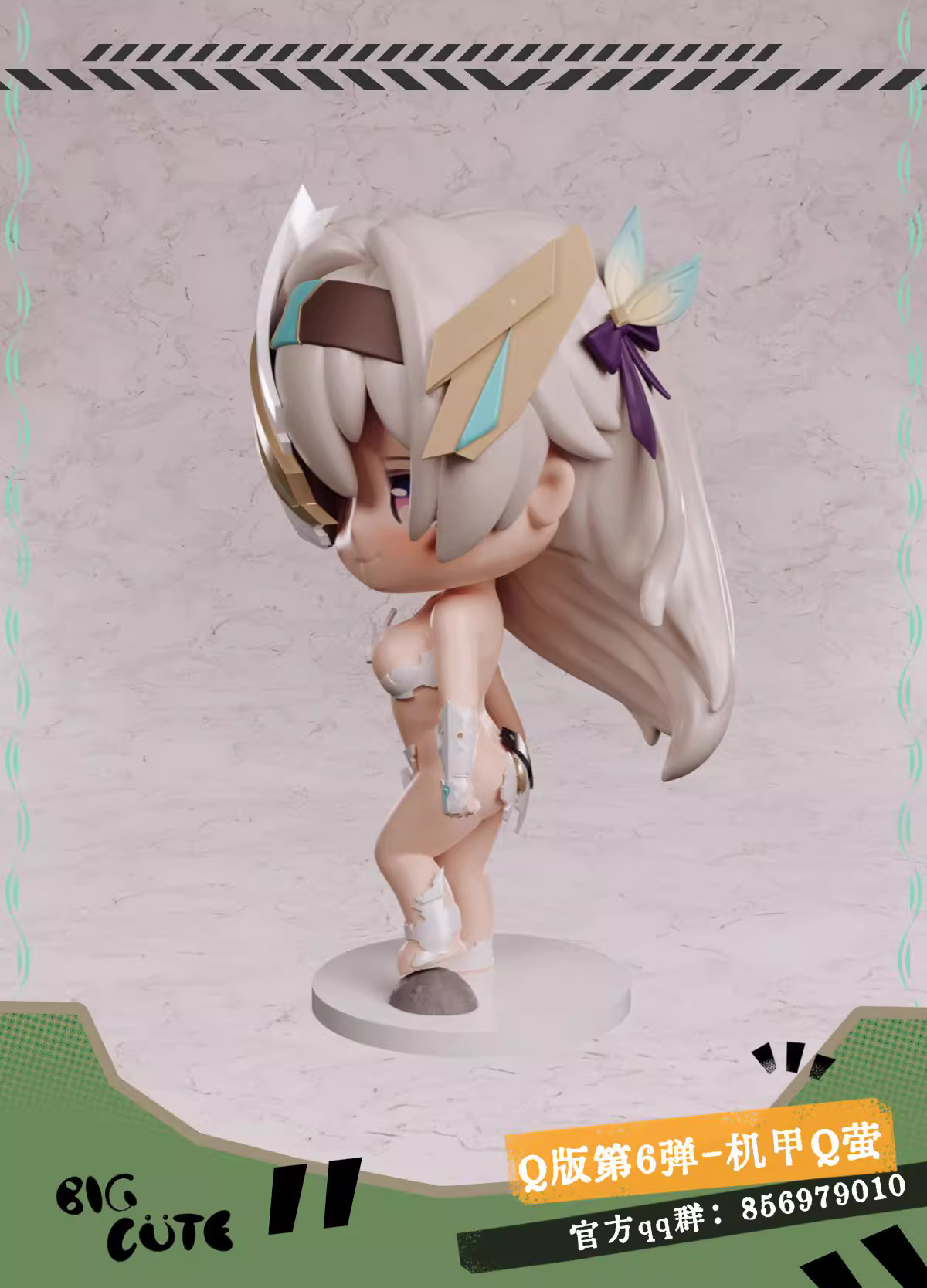 【Pre-sale】Qying-Other series-Big Cute STUDIO