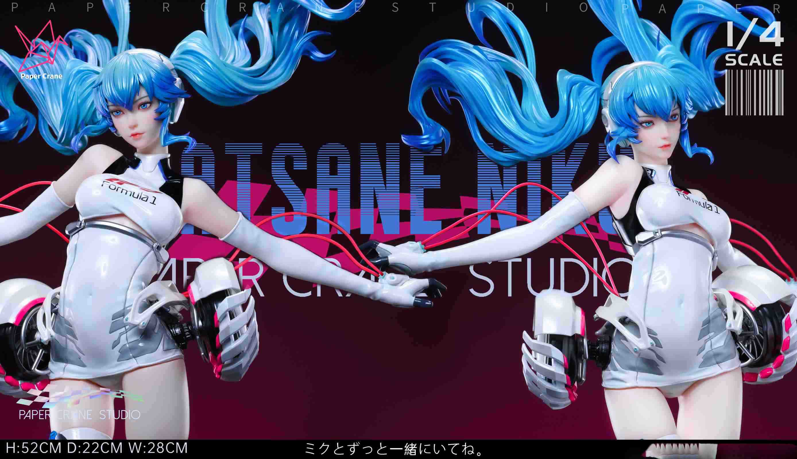 【Pre-sale】1/4 Scale Sound Speed Ver. Hatsune Miku-VOCALOID-Paper Crane Studio