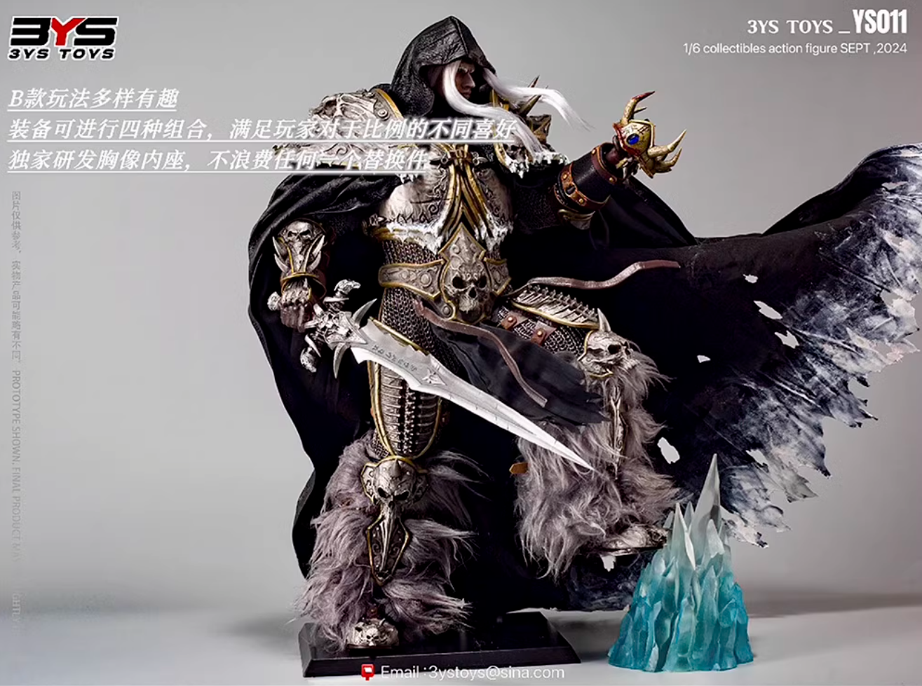【Pre-sale】Lich King-Warcraft III-3YS TOYS Studio