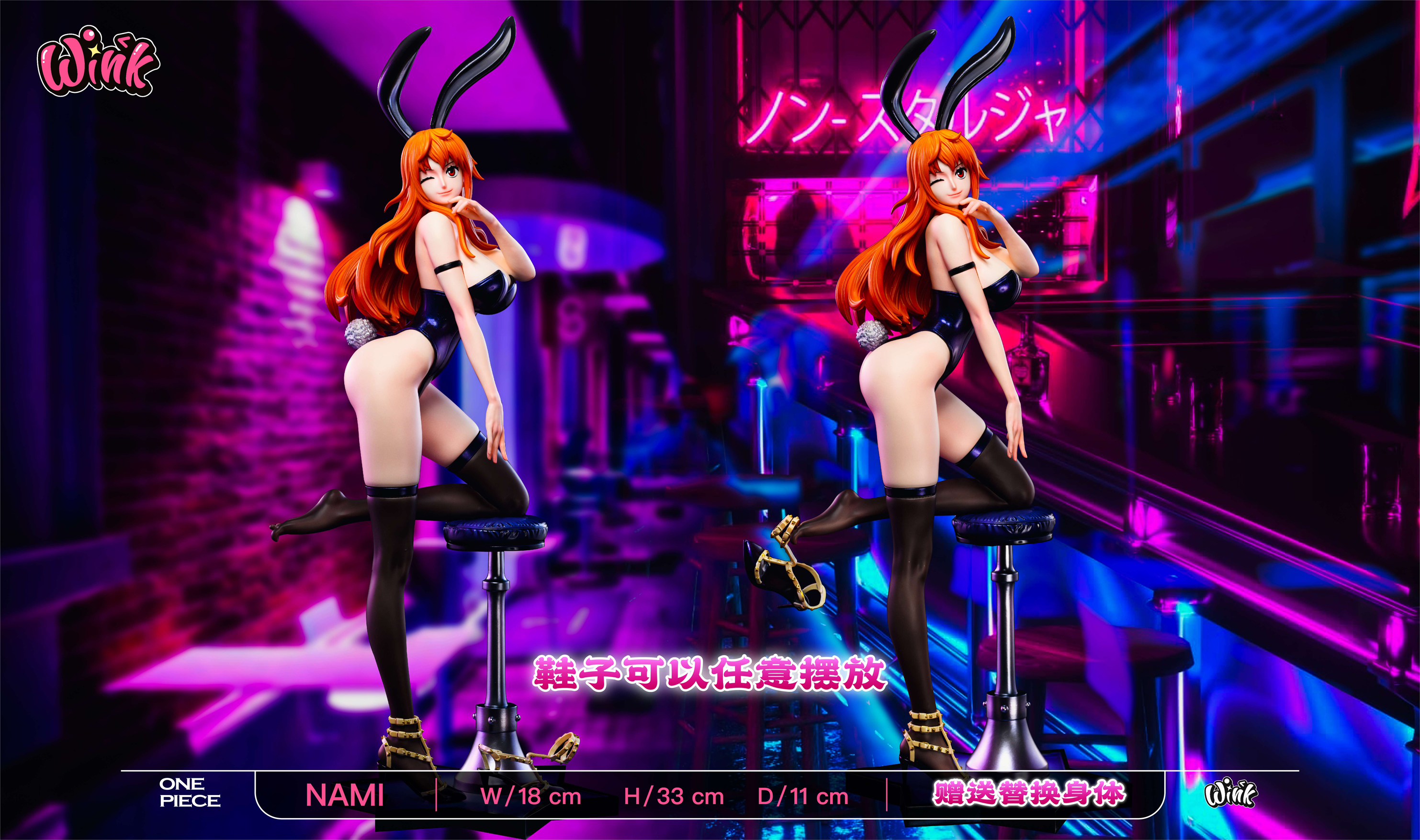 【Sold out】Bunny Girl Ver. Nami-Wink Studio
