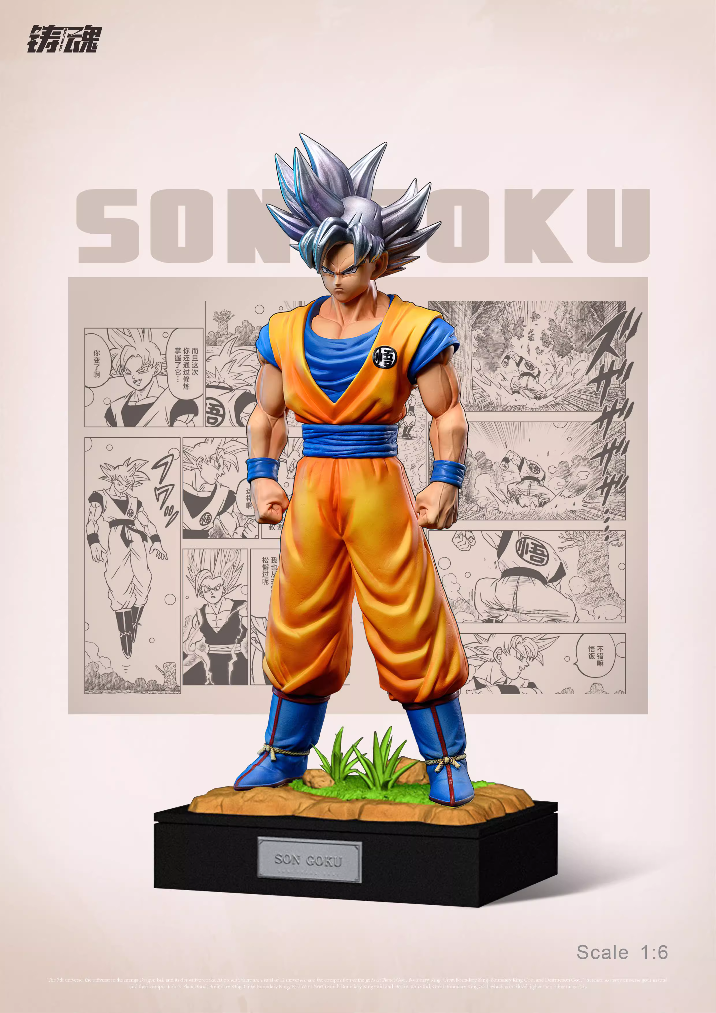【Pre-sale】1/6 Scale Son Goku-sculpting soul STUDIO