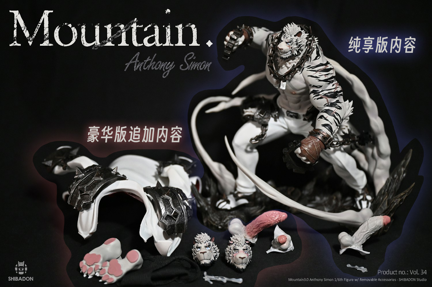 【Last one】1/8 Scale Mountain 3.0-Anthony Simon-Shibadon Studio