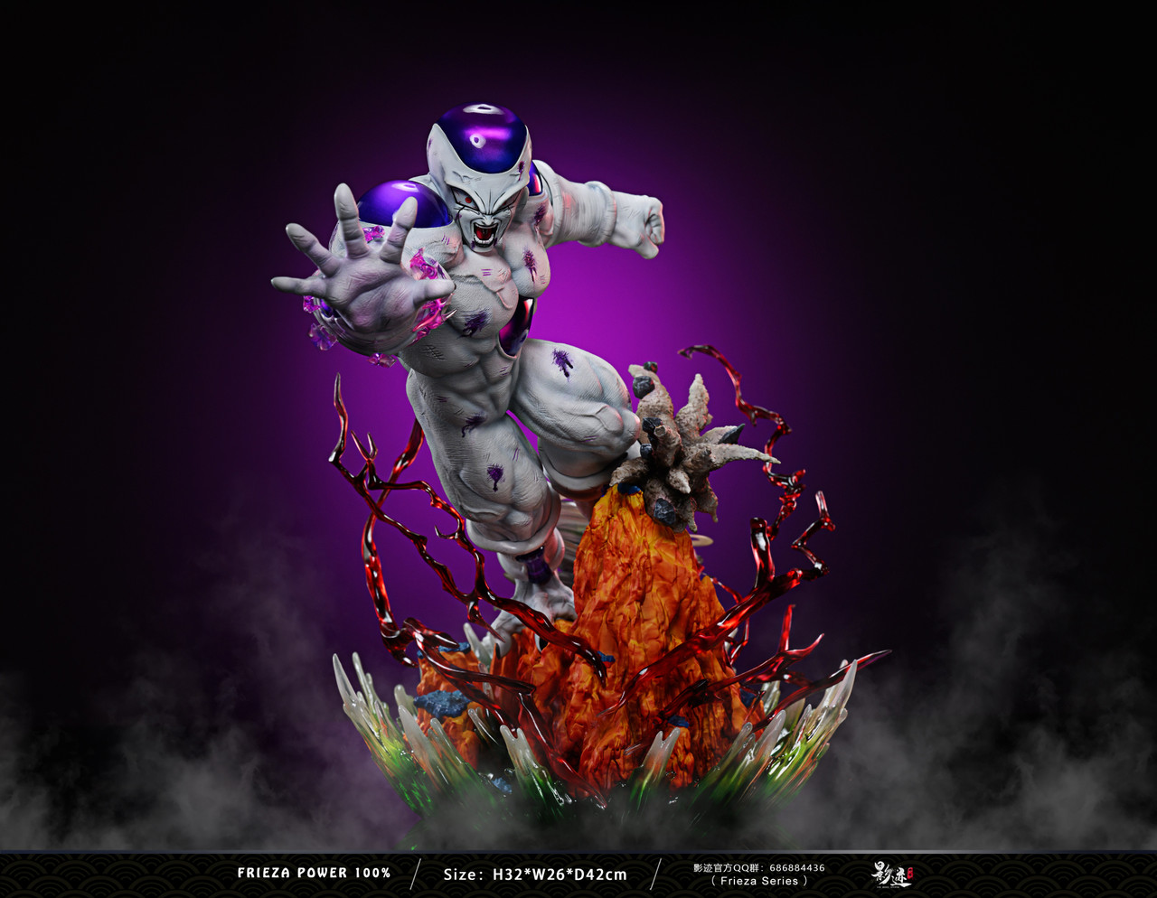 【Pre-sale】Power 100% Form Frieza-DMS Studio