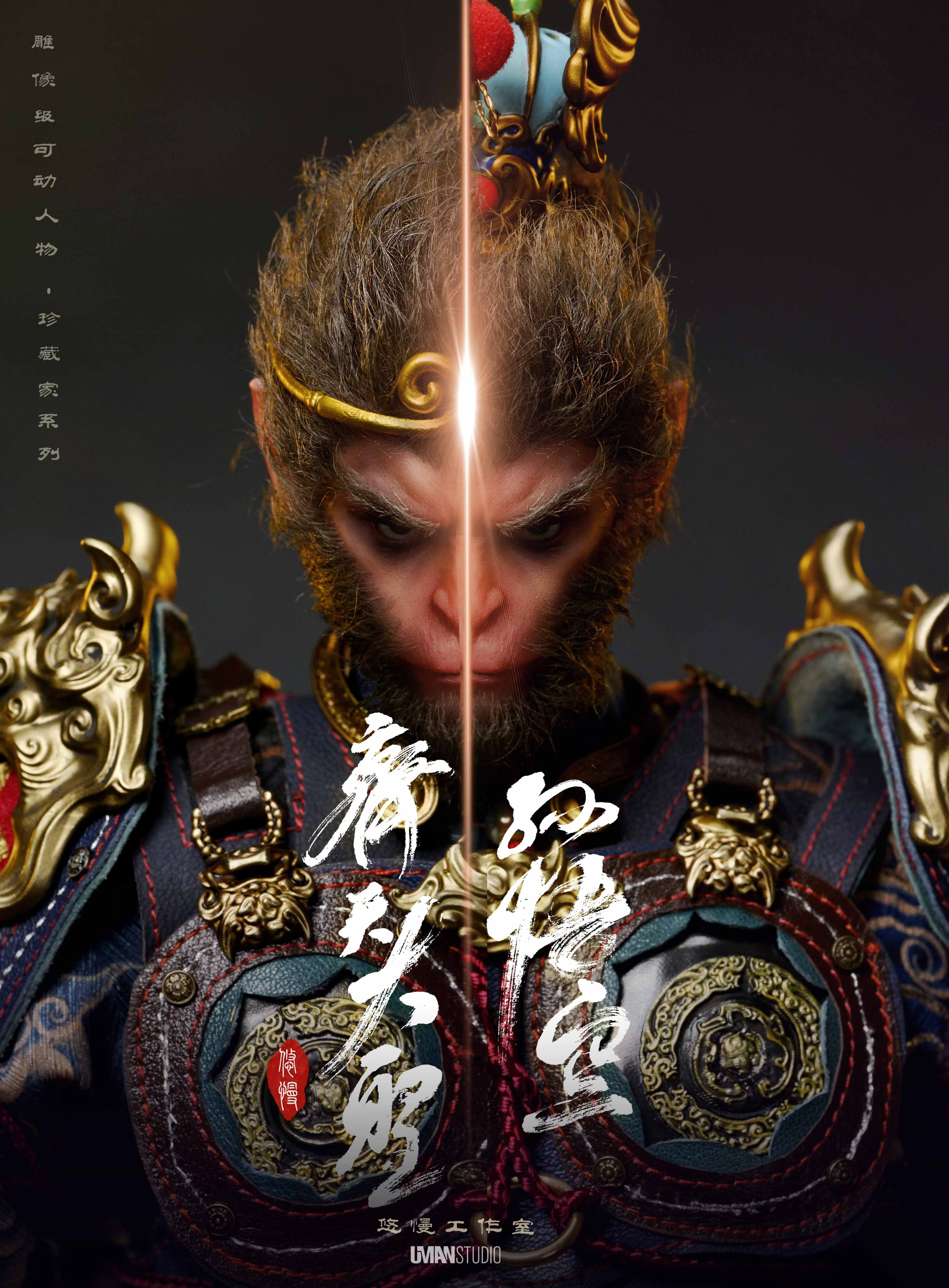 【Pre-sale】1/4 & 1/6 Scale Wukong-Black Myth: Wukong-UMAN Studio