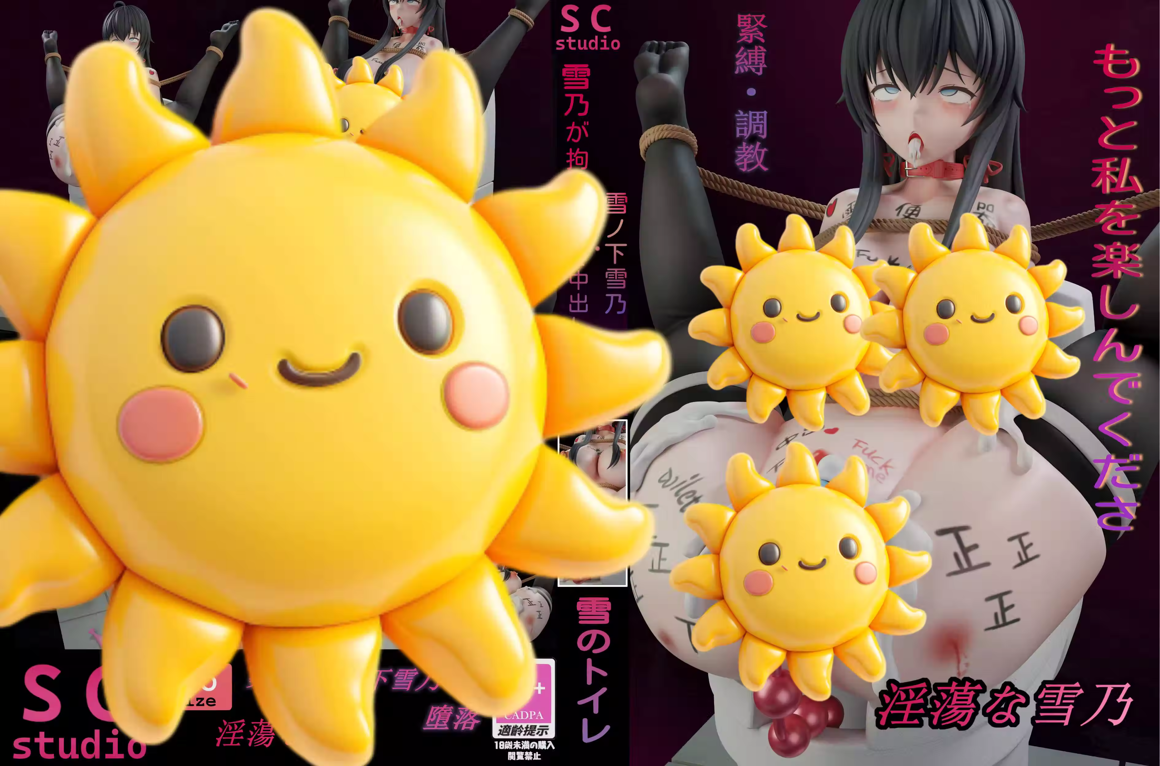 【Pre-sale】1/6 Scale Fallen Yukinoshita Yukino-Other series-SC Studio