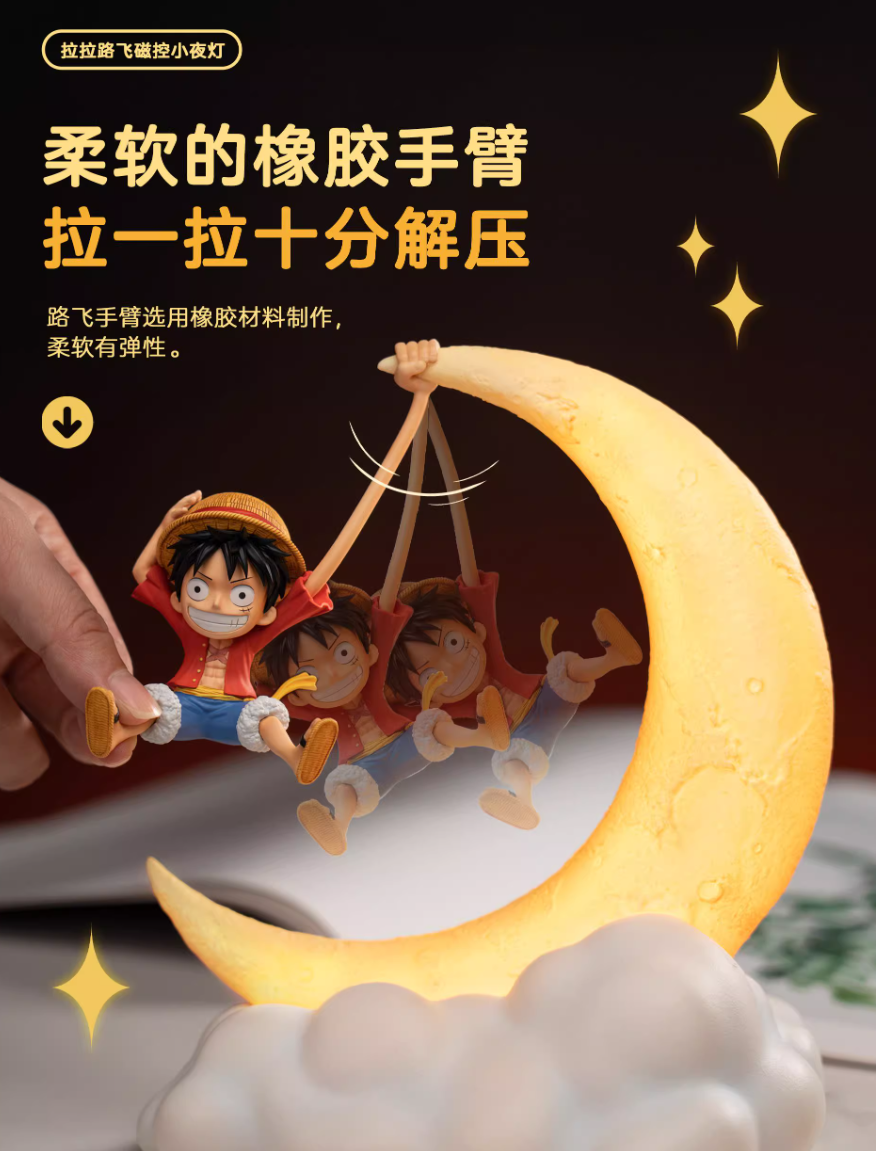 【Pre-sale】Moon Luffy Light-HAPPY LIFE Studio