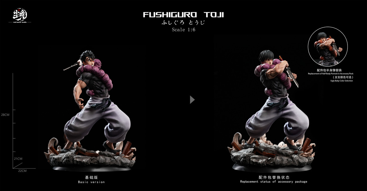 【Sold out】1/6 Scale Fushiguro Toji-Real World Studio