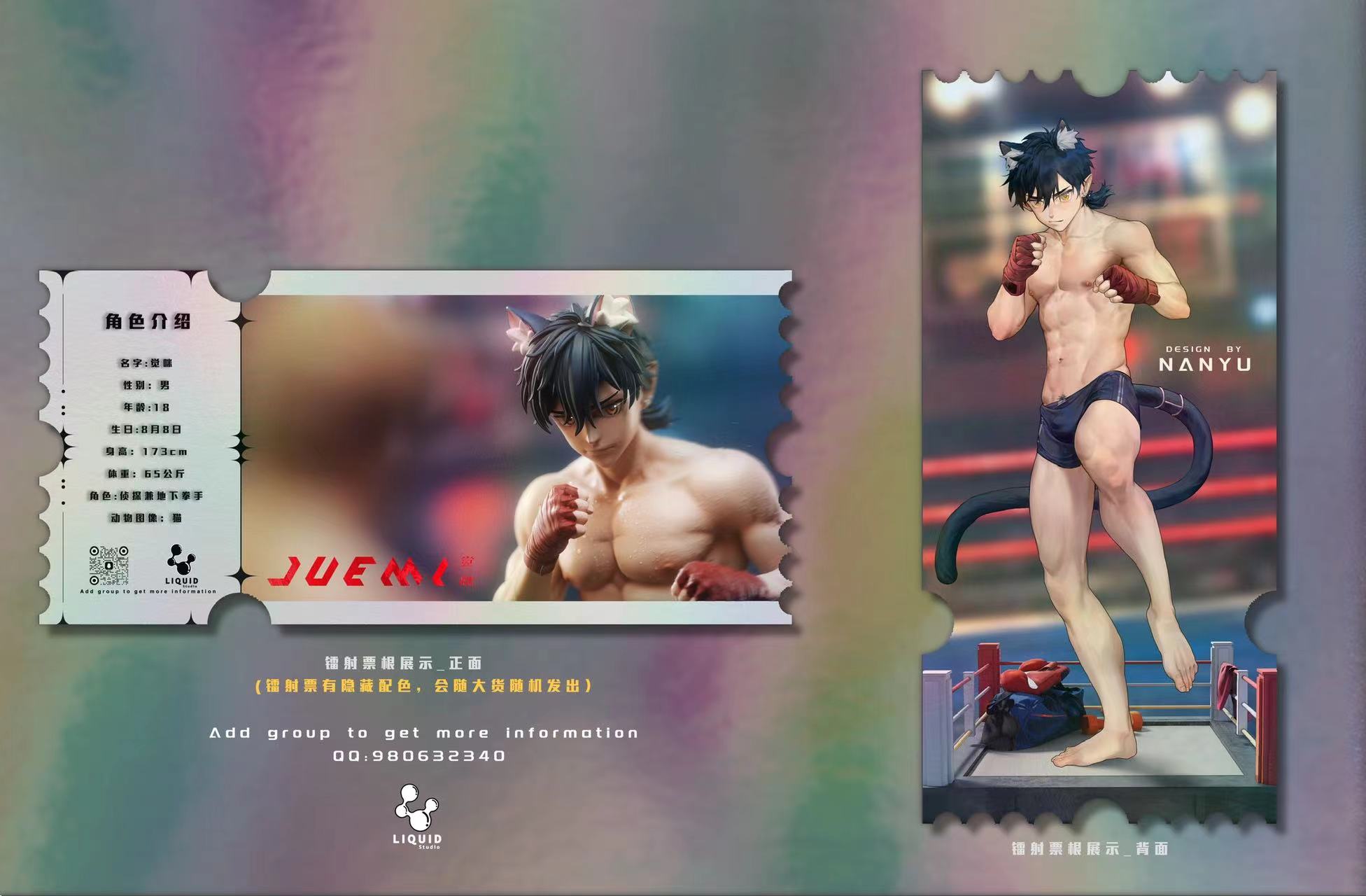 【Sold out】JueMi-Other Series-YeTi Studio