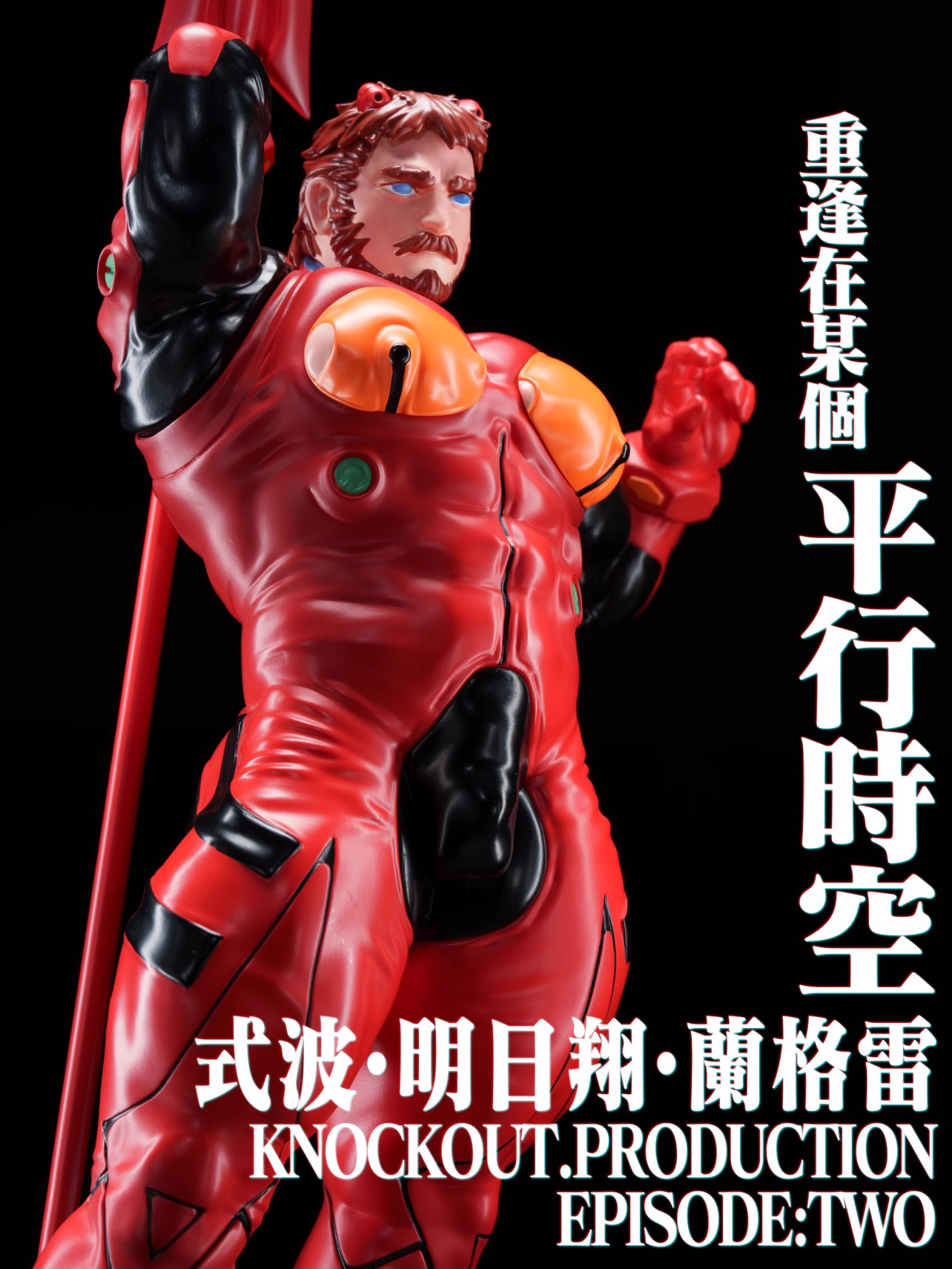 【Pre-sale】Episode Two MingRiXiang-Other Series-KnockOut Studio