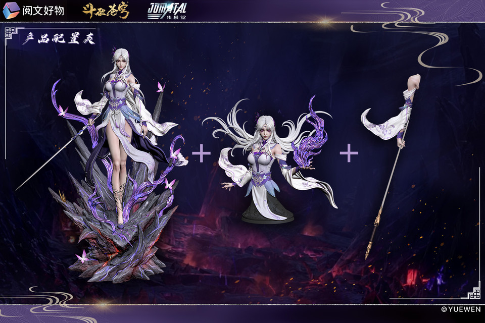 【Pre-sale】1/4 Scale XiaoYiXian-Other series-Jomatal Studio