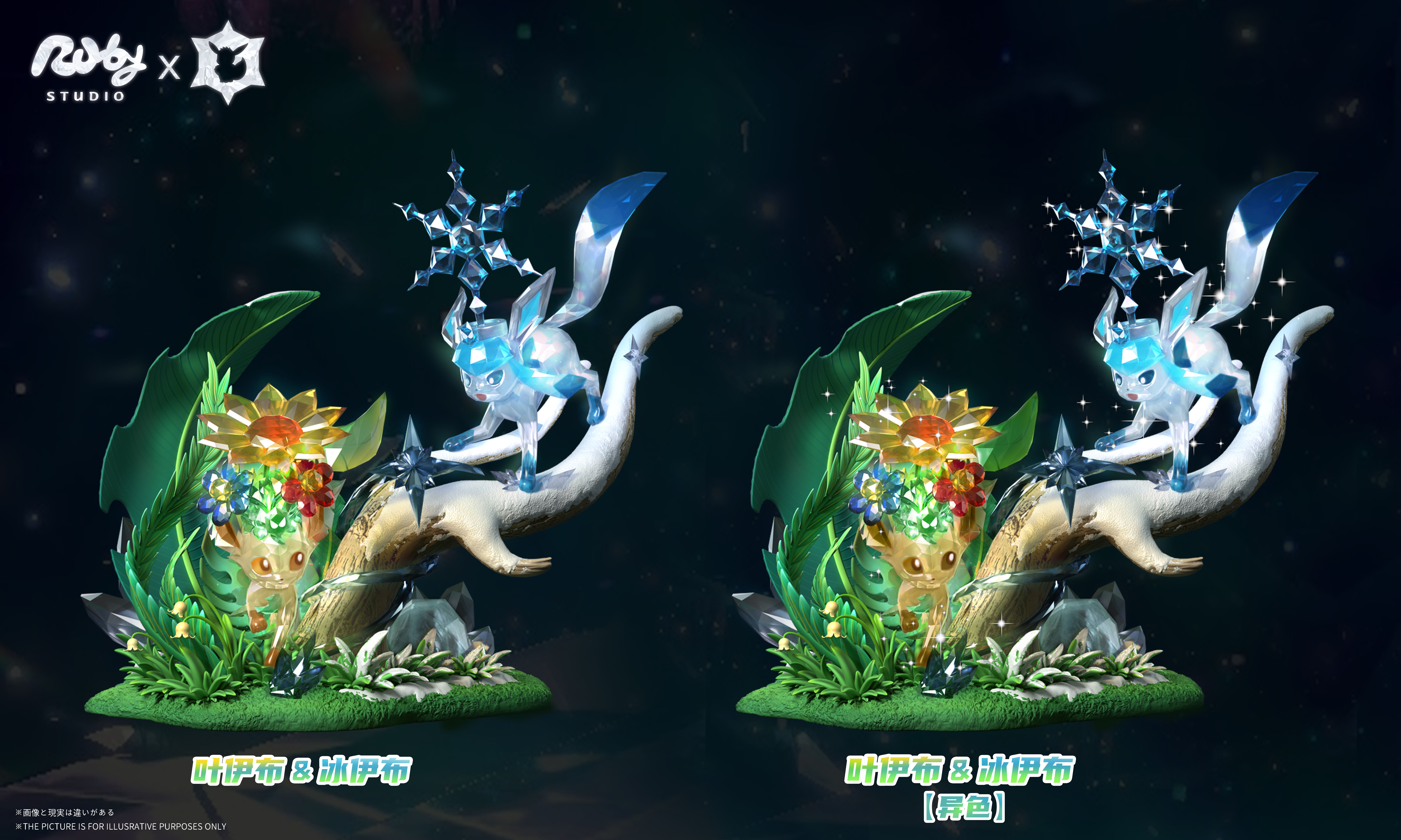 【Pre-sale】002 Leafeon & Glaceon-Pokemon-Ruby Studio