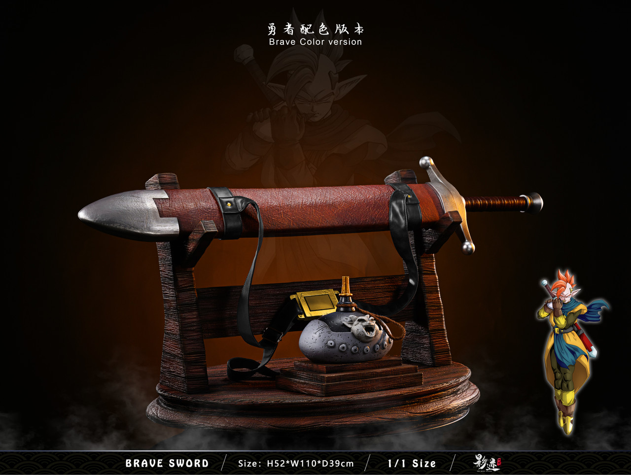 【Sold out】1/1 Scale Brave Sword-DIM Studio