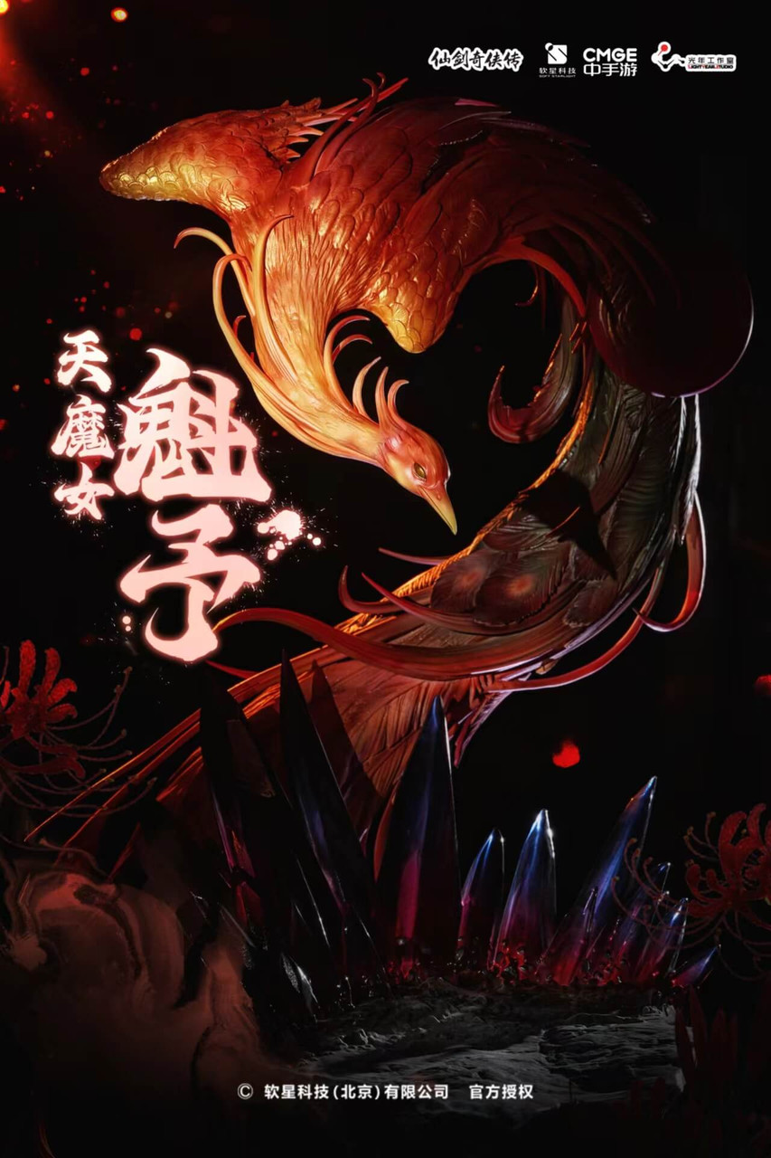 【Pre-sale】1/4 Scale Licensed Morrigan‌-Sword and Fairy-Light Year Studio