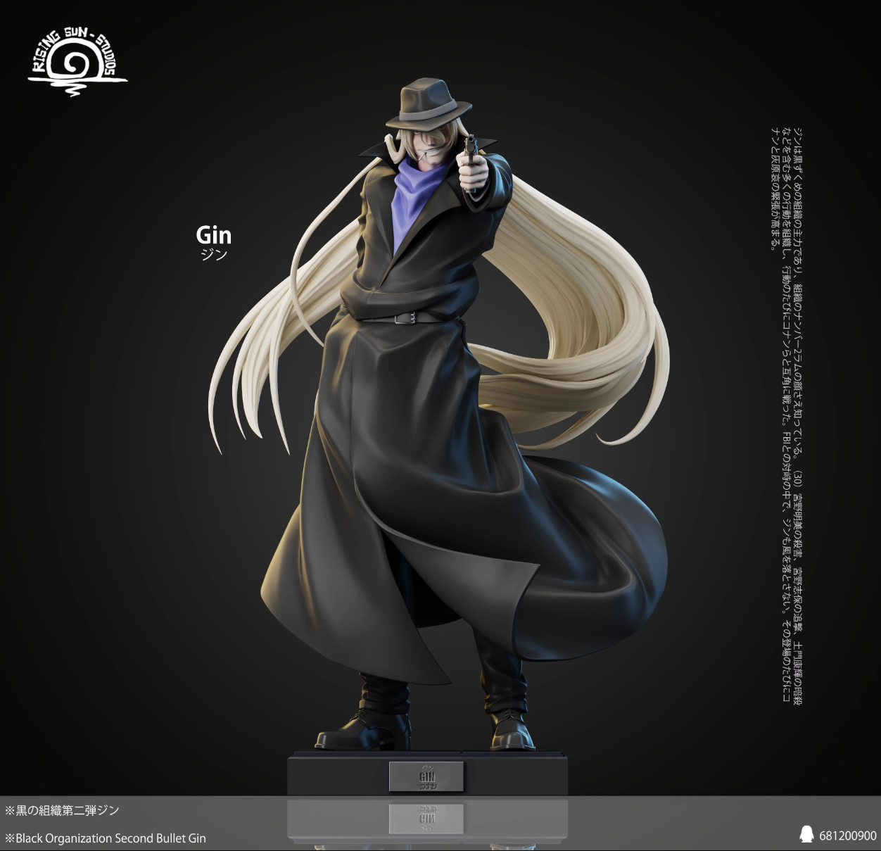 【Pre-sale】1/6 Scale 002 ジン-Detective Conan-rs studio