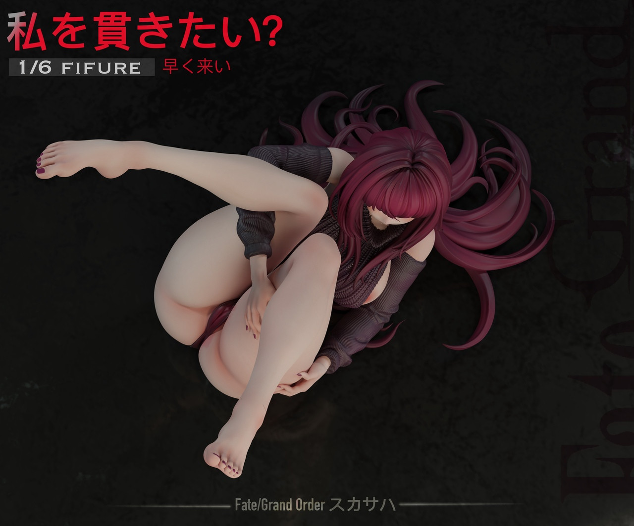 【Pre-sale closed】1/6 Scale Scathach–Fate/Grand Order–Beast Studio