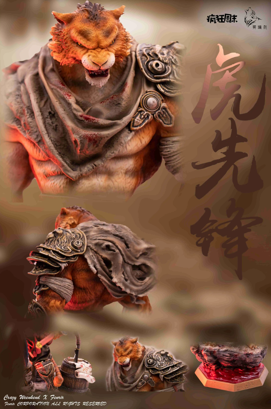 【Pre-sale】Monster Tiger-Black Myth: Wukong-FengKuangZhouMo Studio