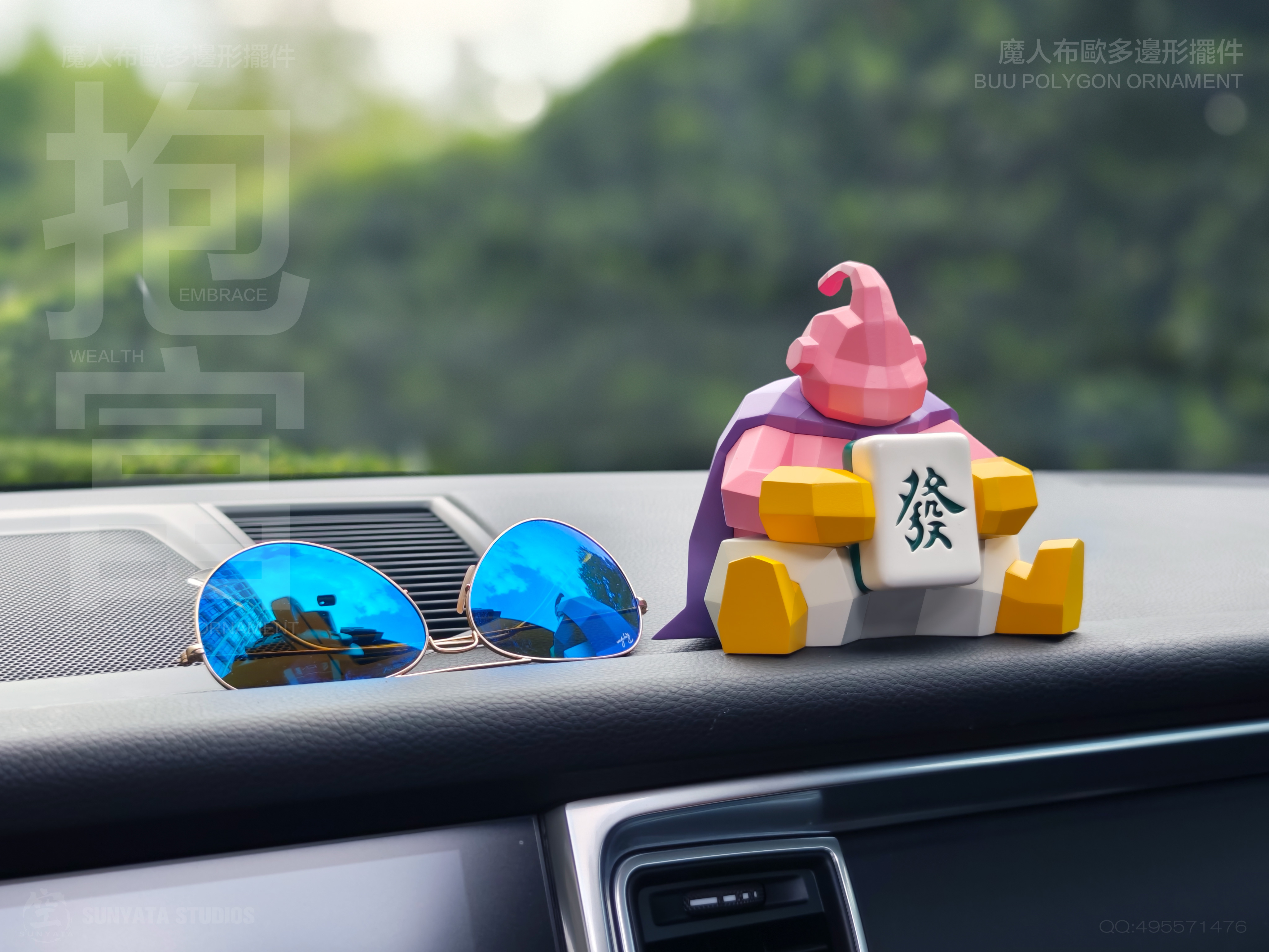 【Pre-sale】Buu Polygon Ornament-Sunyata studios