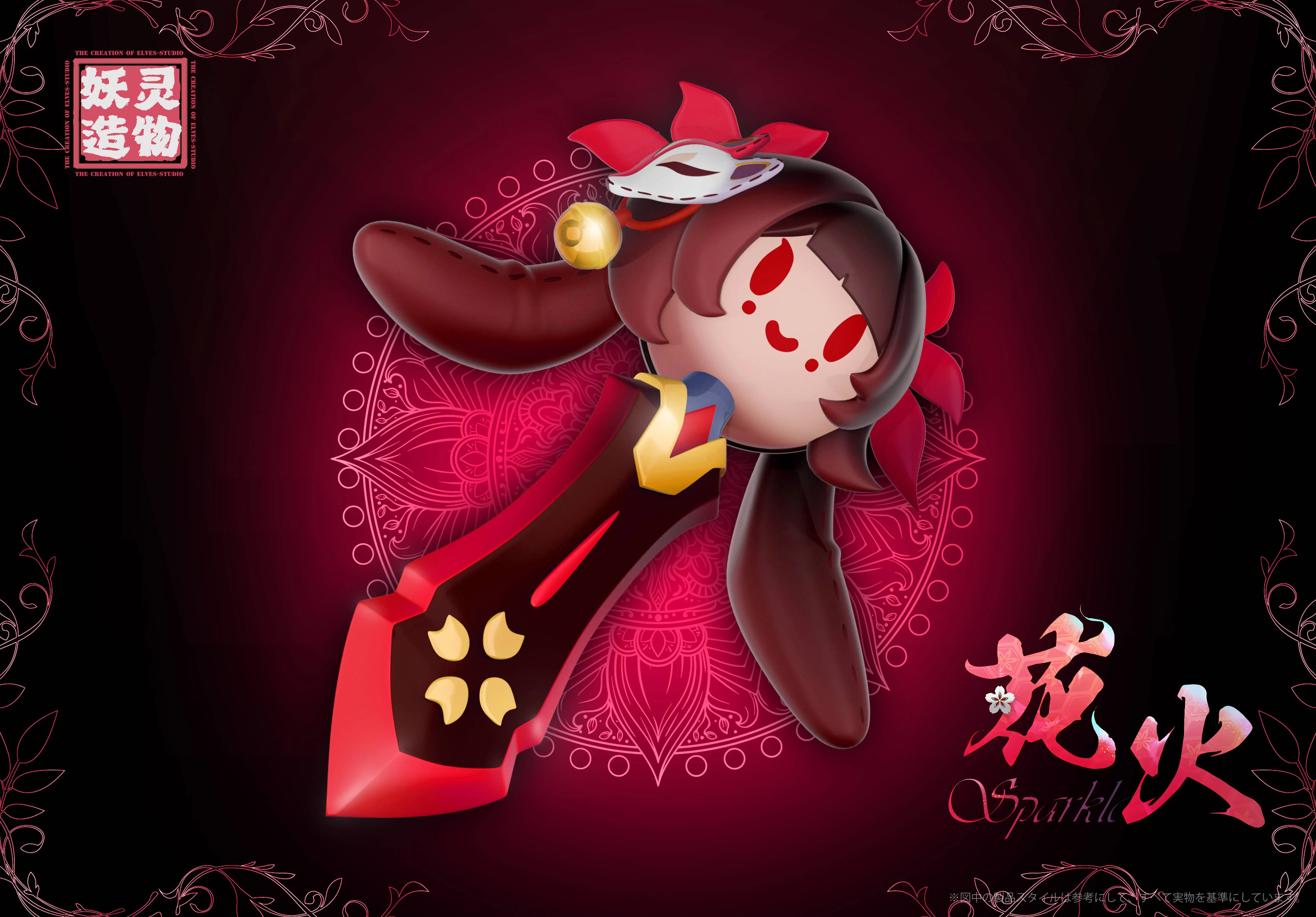 【Pre-sale】Spinal Sword of Sparkle–Honkai: Star Rail–YLZW Studio