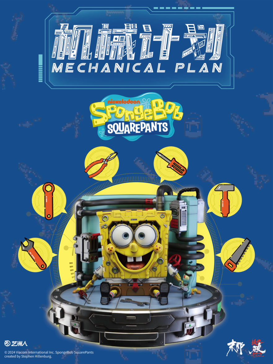 【Pre-sale】Mechanical SpongeBob SquarePants-SpongeBob SquarePants-MNHR Studio