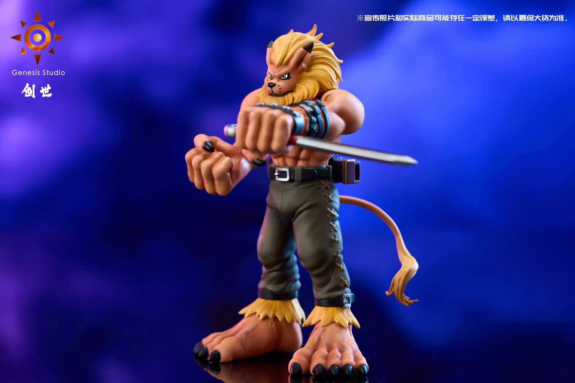 【Pre-sale】Leomon-Digimon Adventure-Genesis Studio