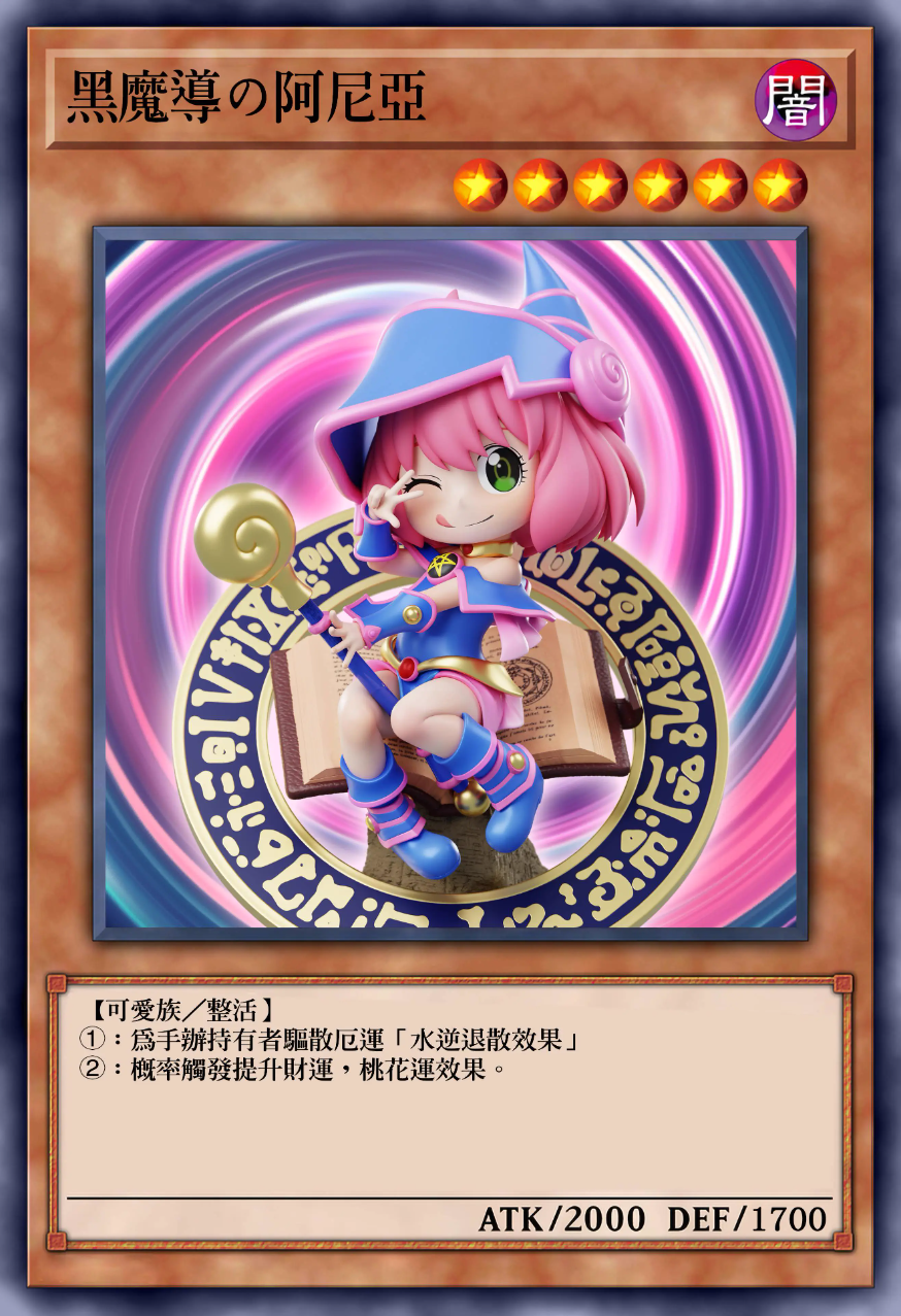 【Pre-sale】Anya Forger Cos Magician Girl-ZH Studio