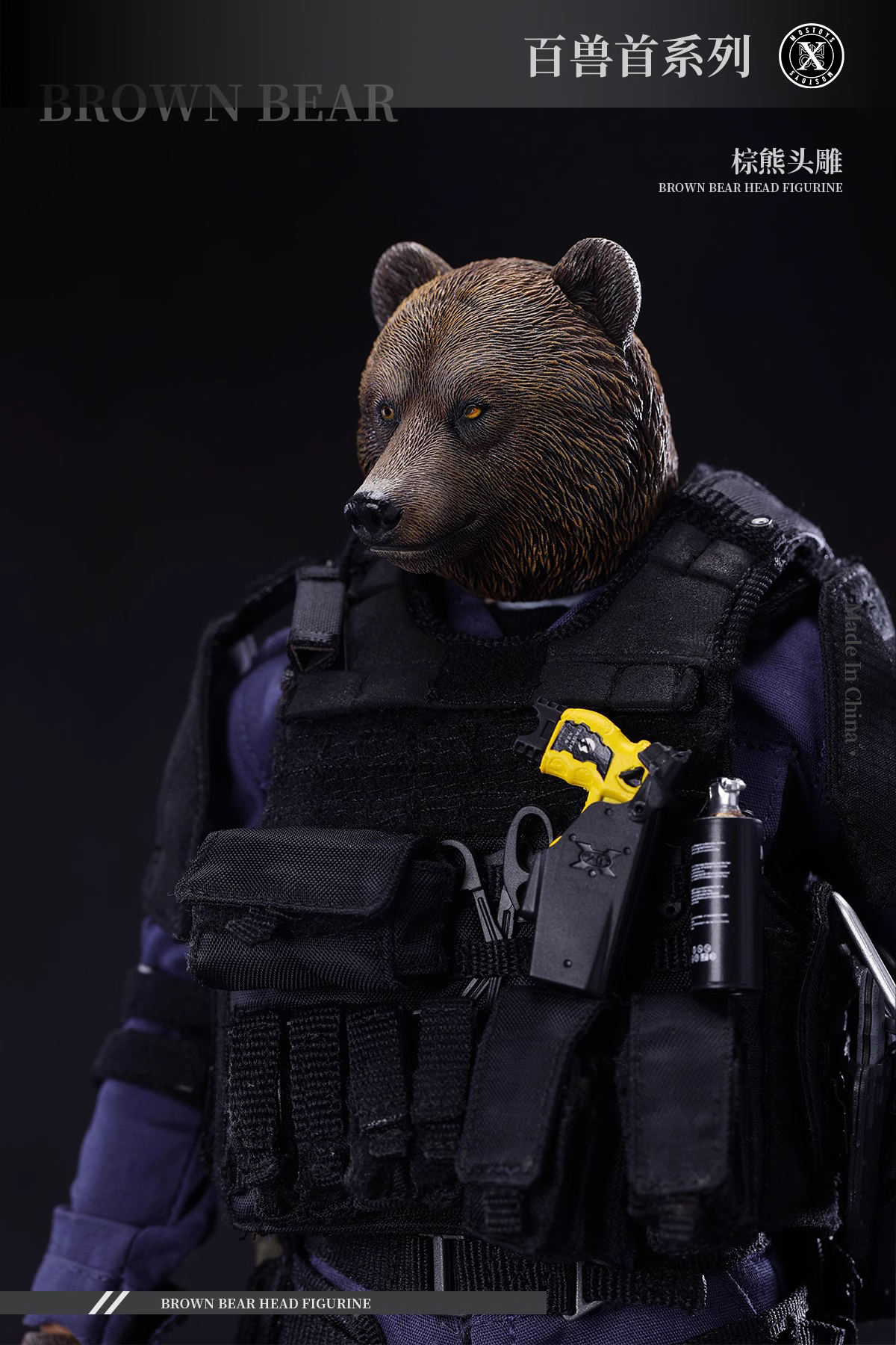 【Pre-sale】1/6 Scale Brown Bear MS2403-Other series-MOSTOYS Studio