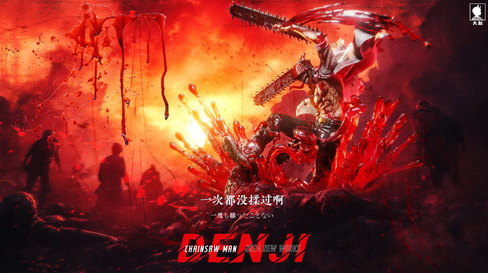 【Pre-sale】Denji-Big Feeler Studio