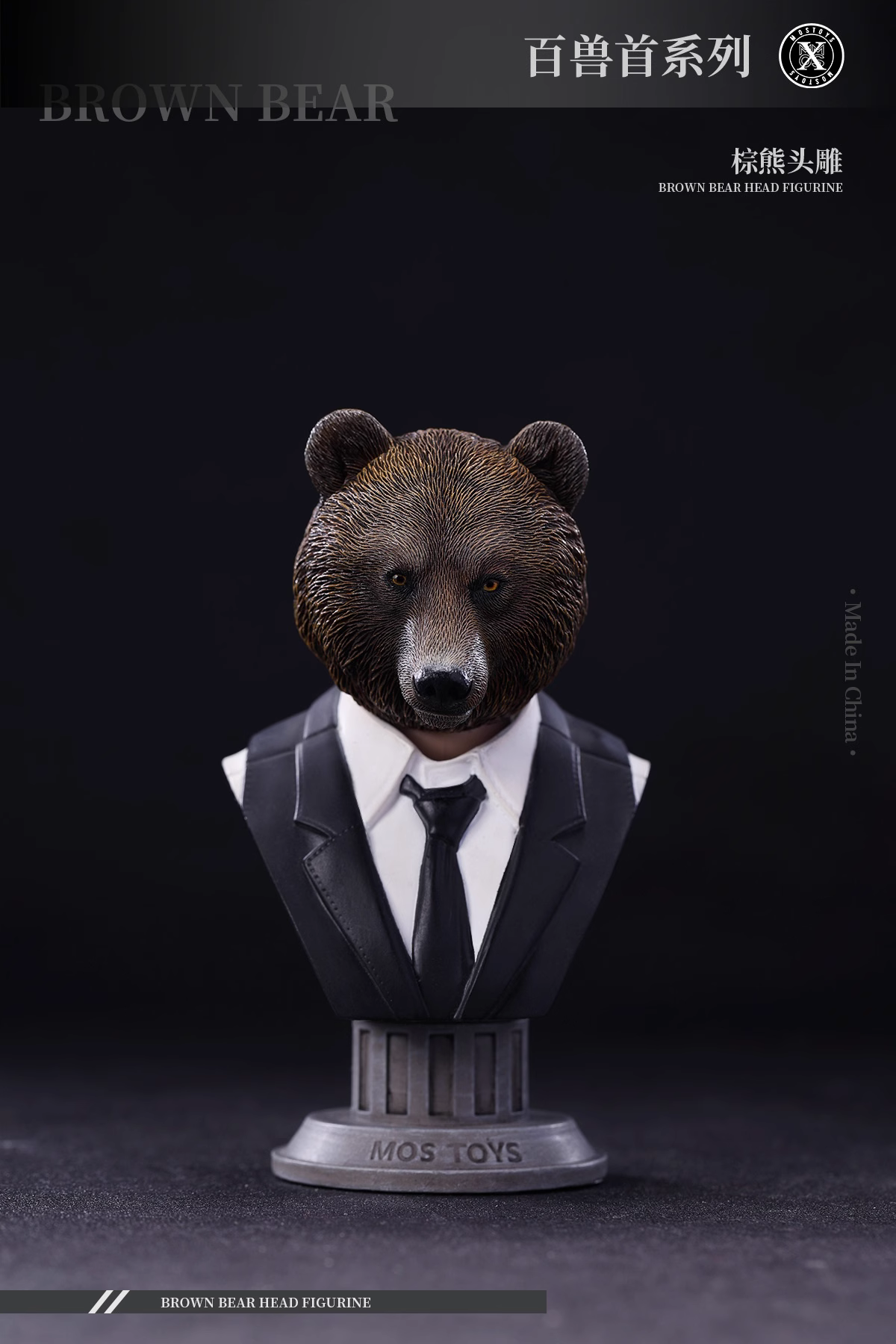 【Pre-sale】1/6 Scale Brown Bear MS2403-Other series-MOSTOYS Studio