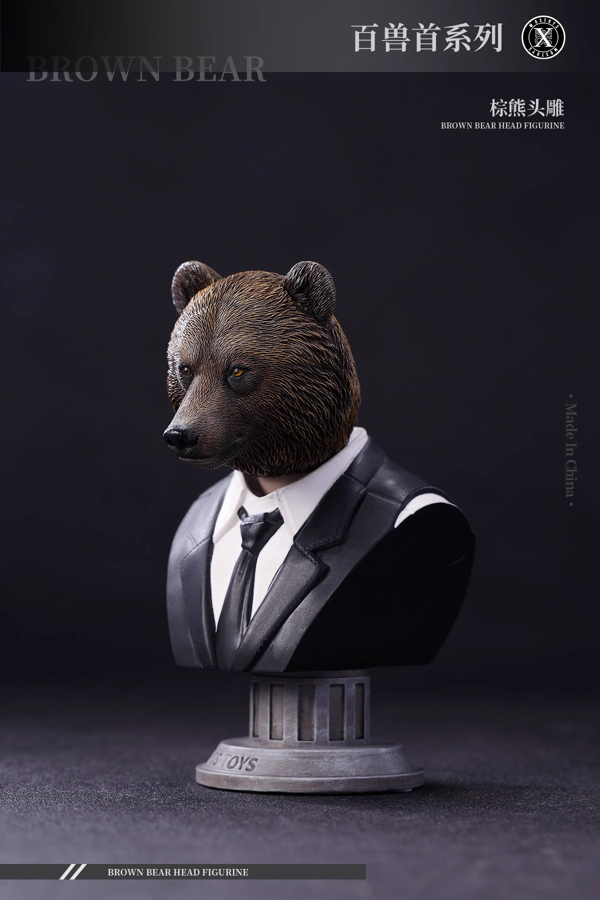 【Pre-sale】1/6 Scale Brown Bear MS2403-Other series-MOSTOYS Studio