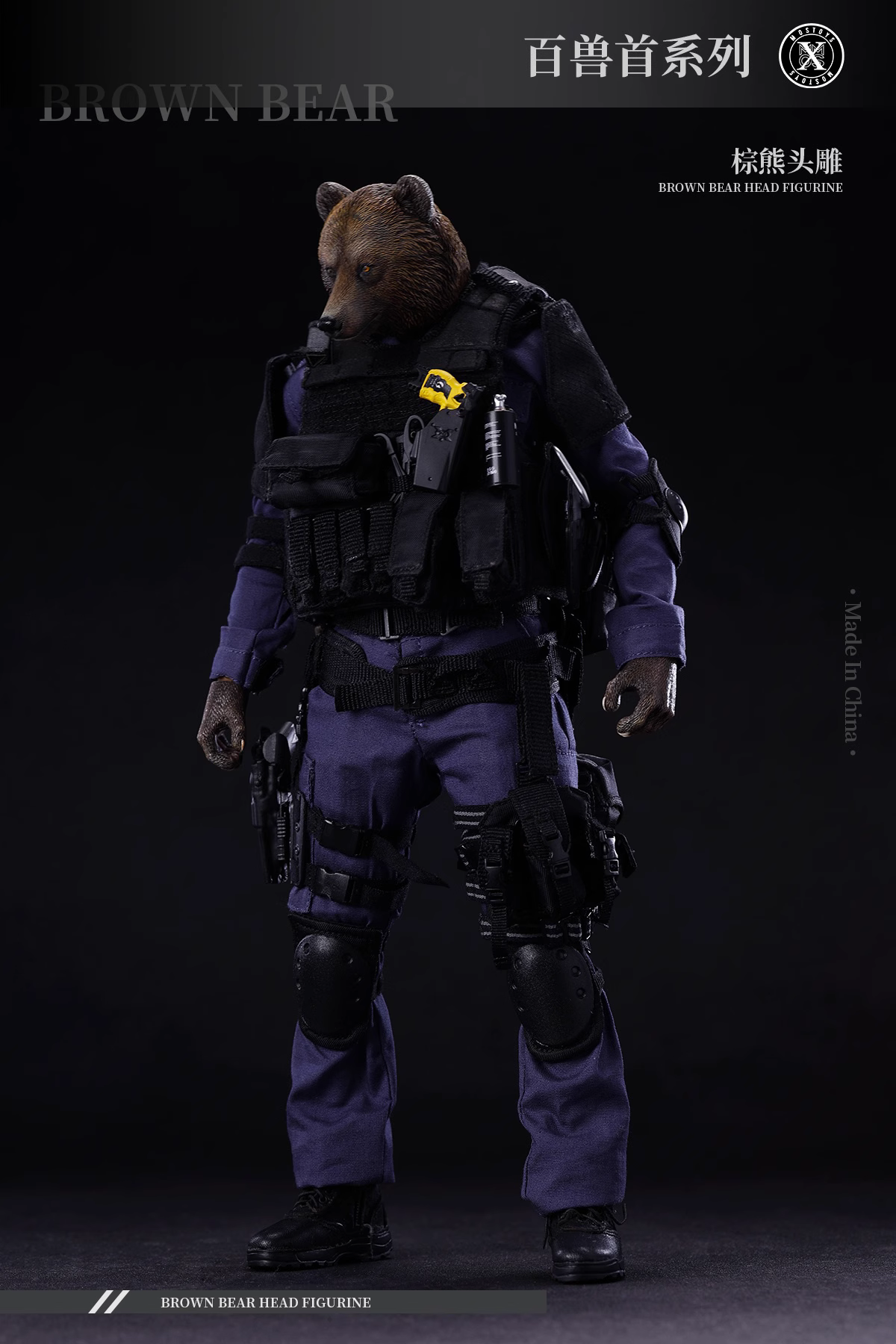 【Pre-sale】1/6 Scale Brown Bear MS2403-Other series-MOSTOYS Studio