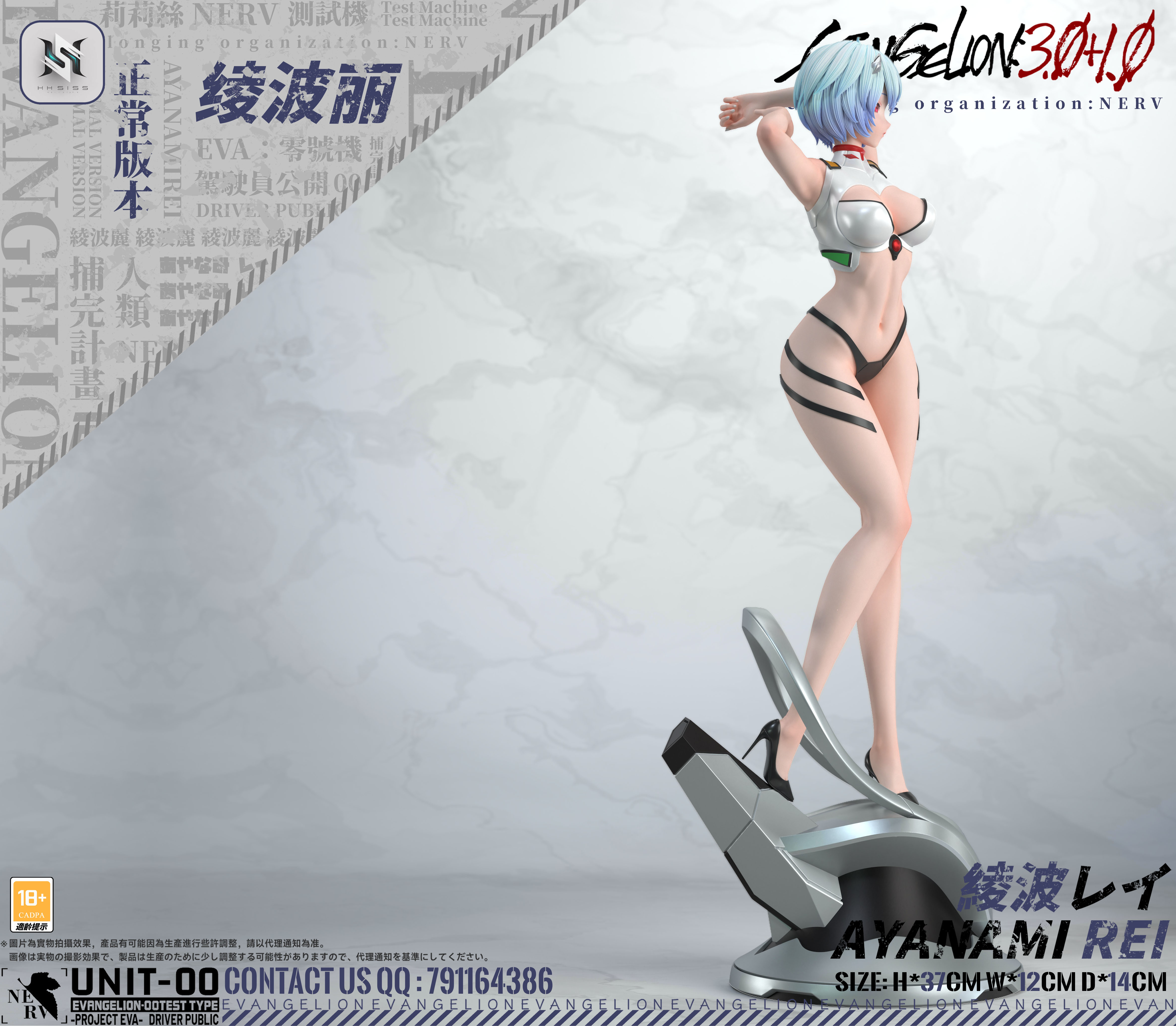 【Last two】1/6 Scale Ayanami Rei-EVA-HS Studio
