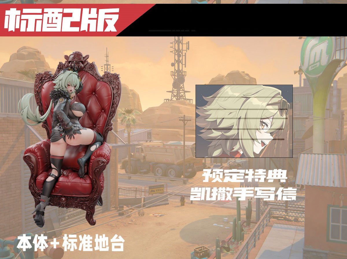 【Pre-sale】1/6 Scale Caesar King-Zenless Zone Zero-Alice21 Studio