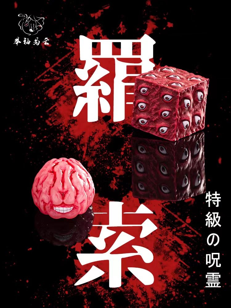 【Pre-sale】POP Scale Special Grade Cursed Spirit Series 002 Kenjaku-JuXiuWeiYun Studio