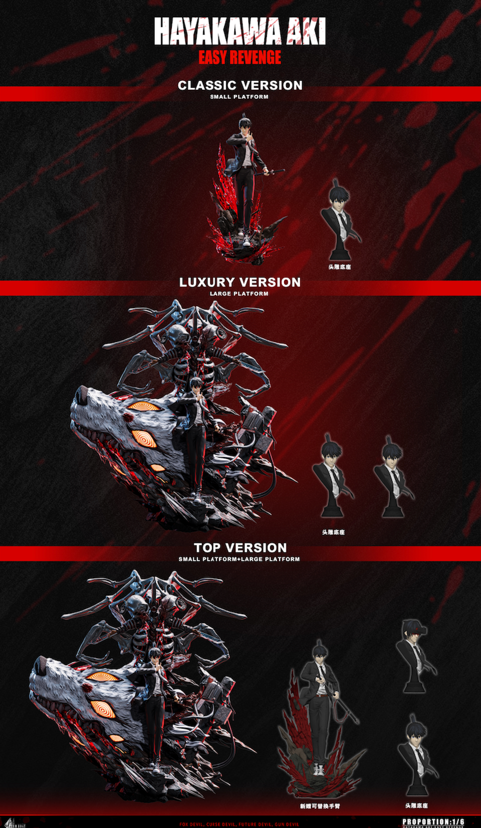 【Pre-sale】Hayakawa Aki-Dream Boat Studio