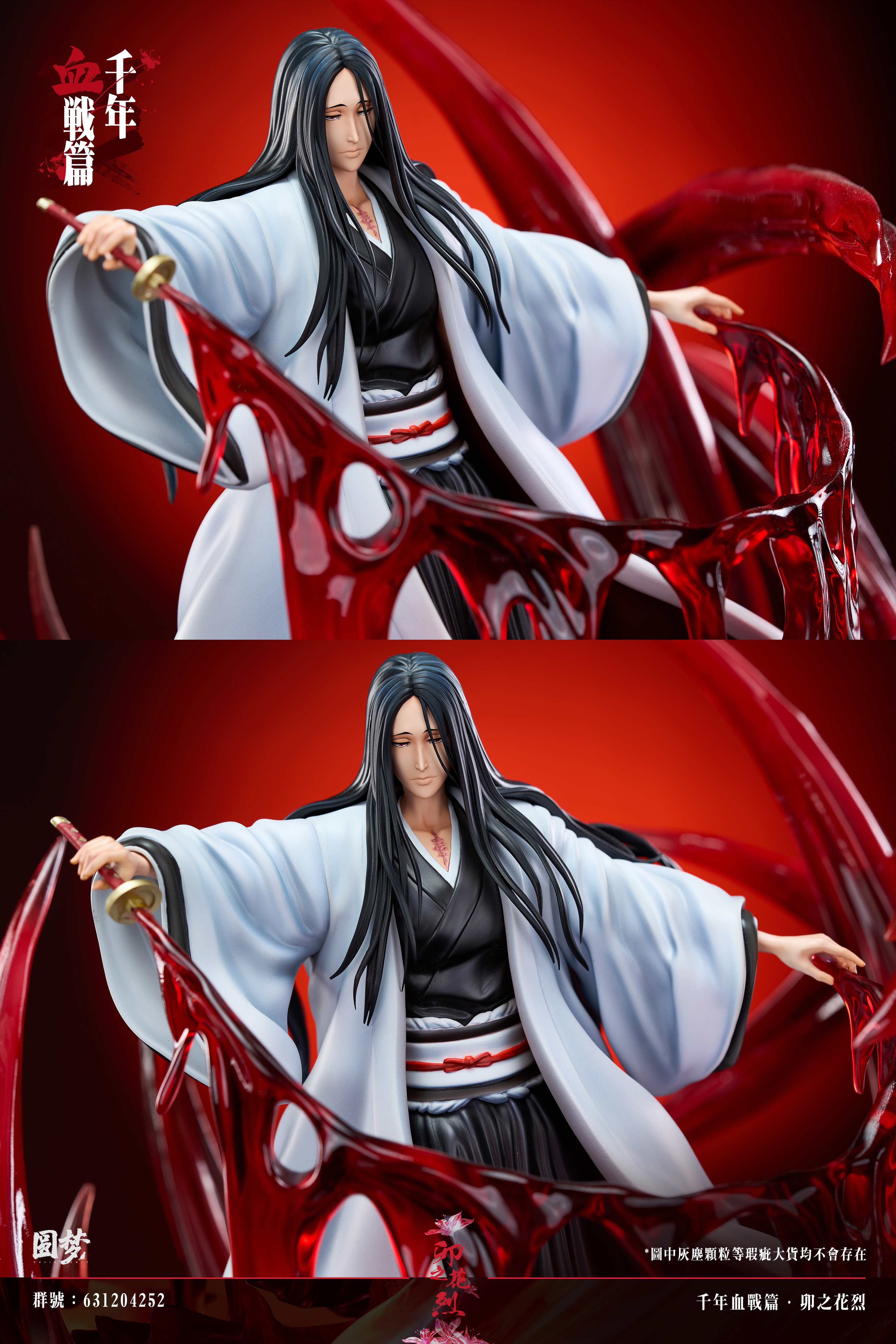 【Pre-sale】1/6 Scale Unohana Retsu-YM Studio