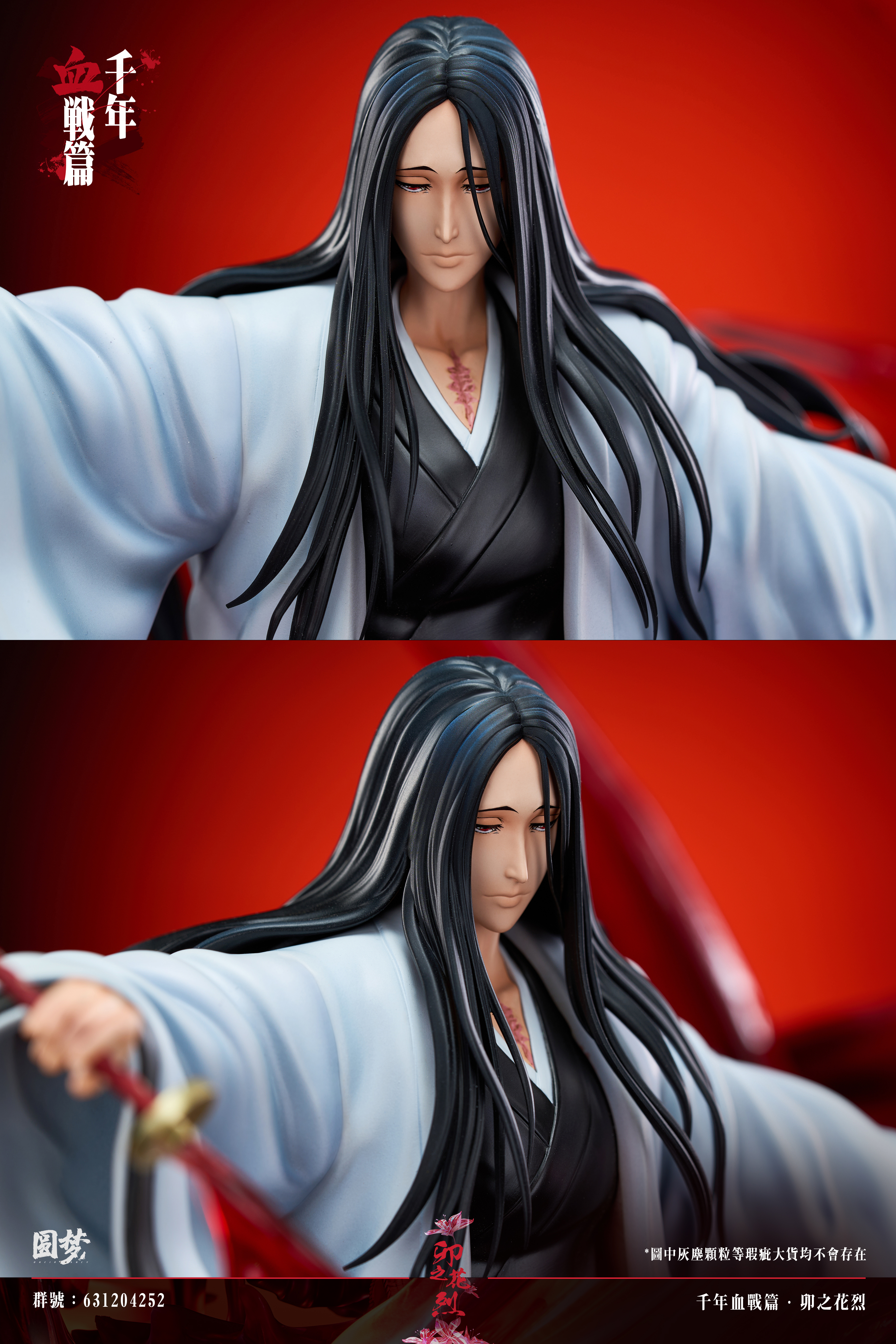 【Pre-sale】1/6 Scale Unohana Retsu-YM Studio