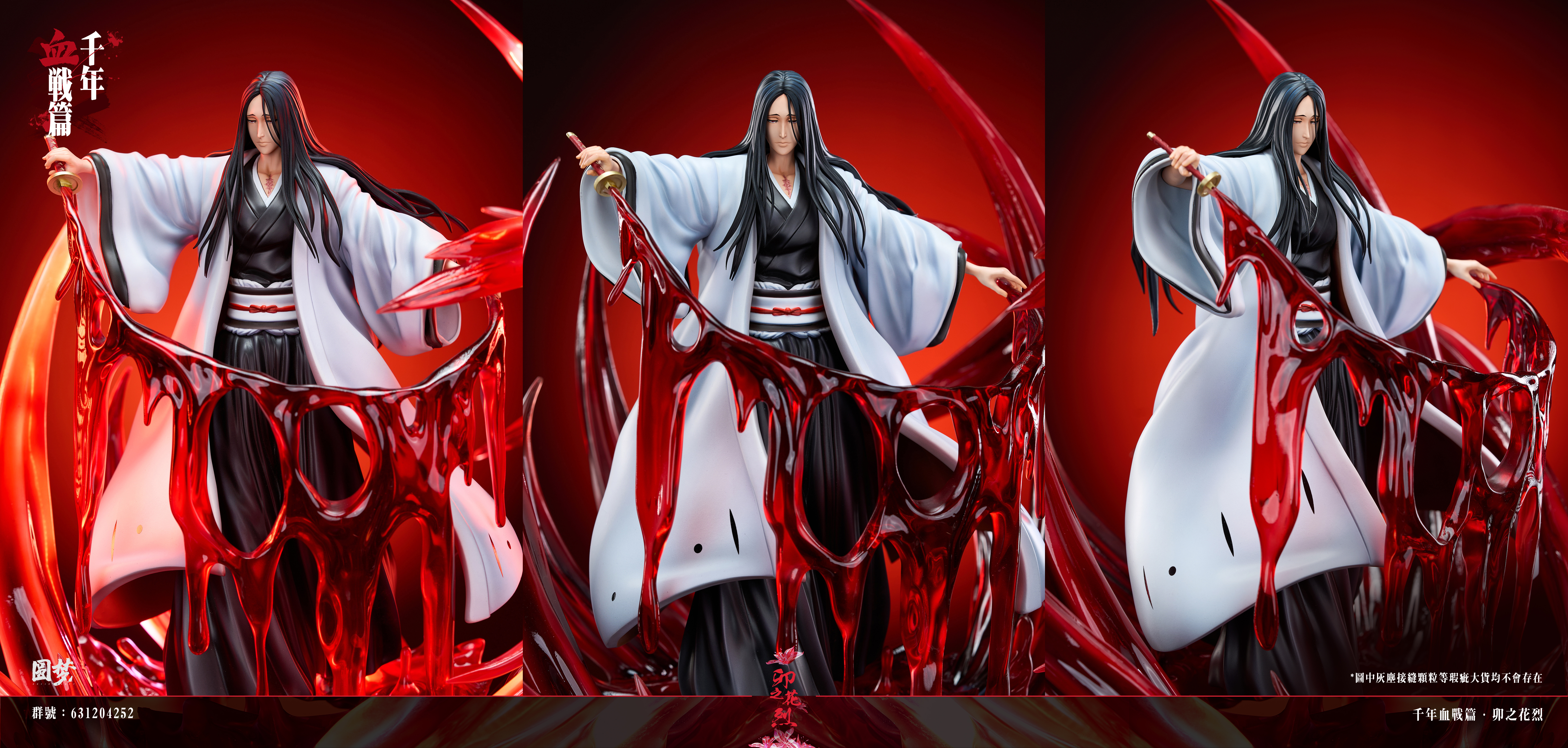 【Pre-sale】1/6 Scale Unohana Retsu-YM Studio