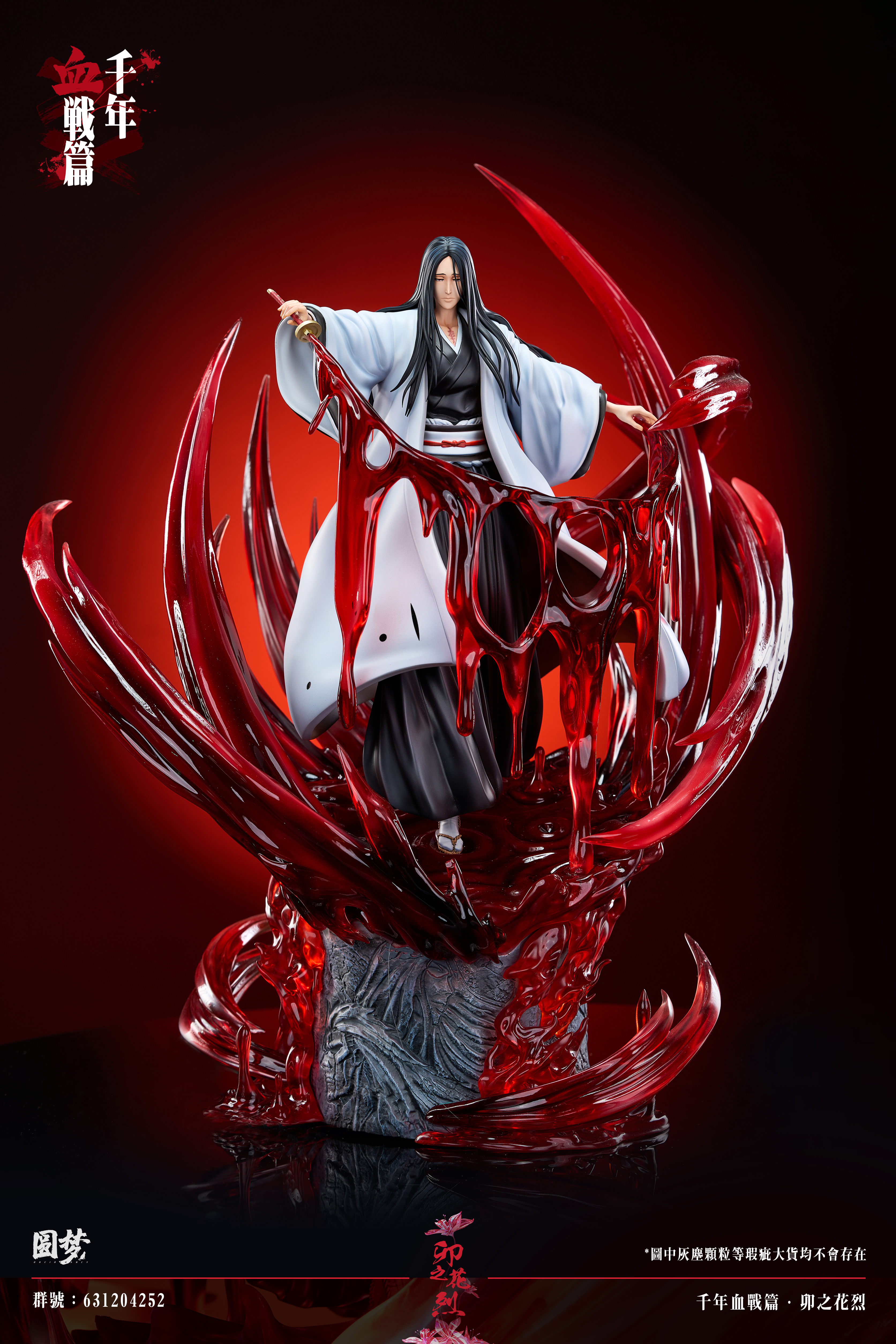 【Pre-sale】1/6 Scale Unohana Retsu-YM Studio
