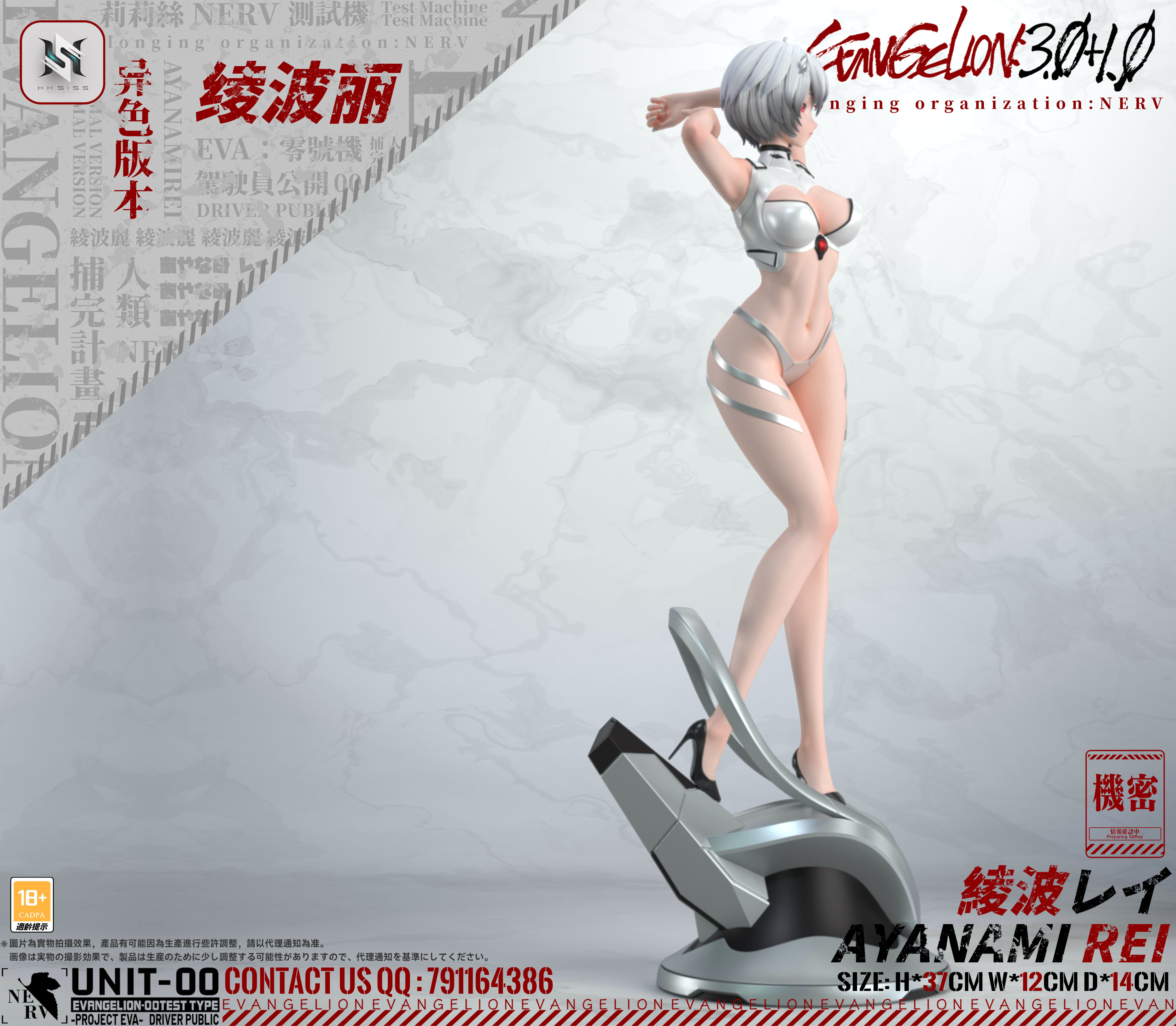 【Last two】1/6 Scale Ayanami Rei-EVA-HS Studio