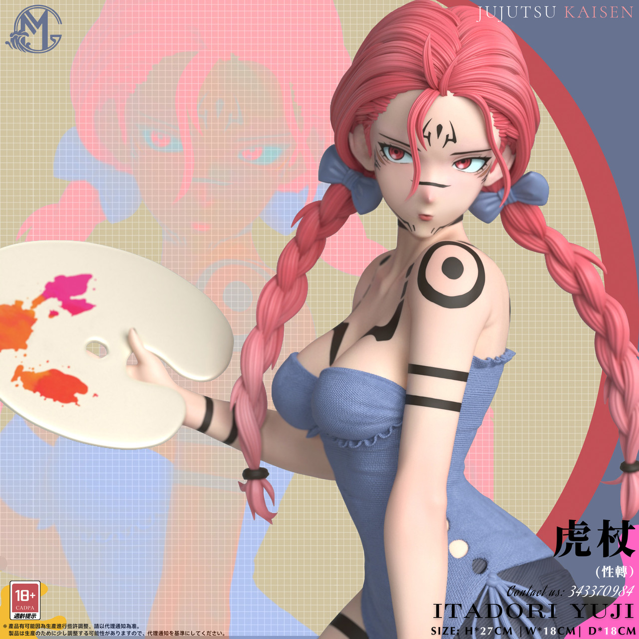 【Pre-sale】Itadori Yuji-GM Studio