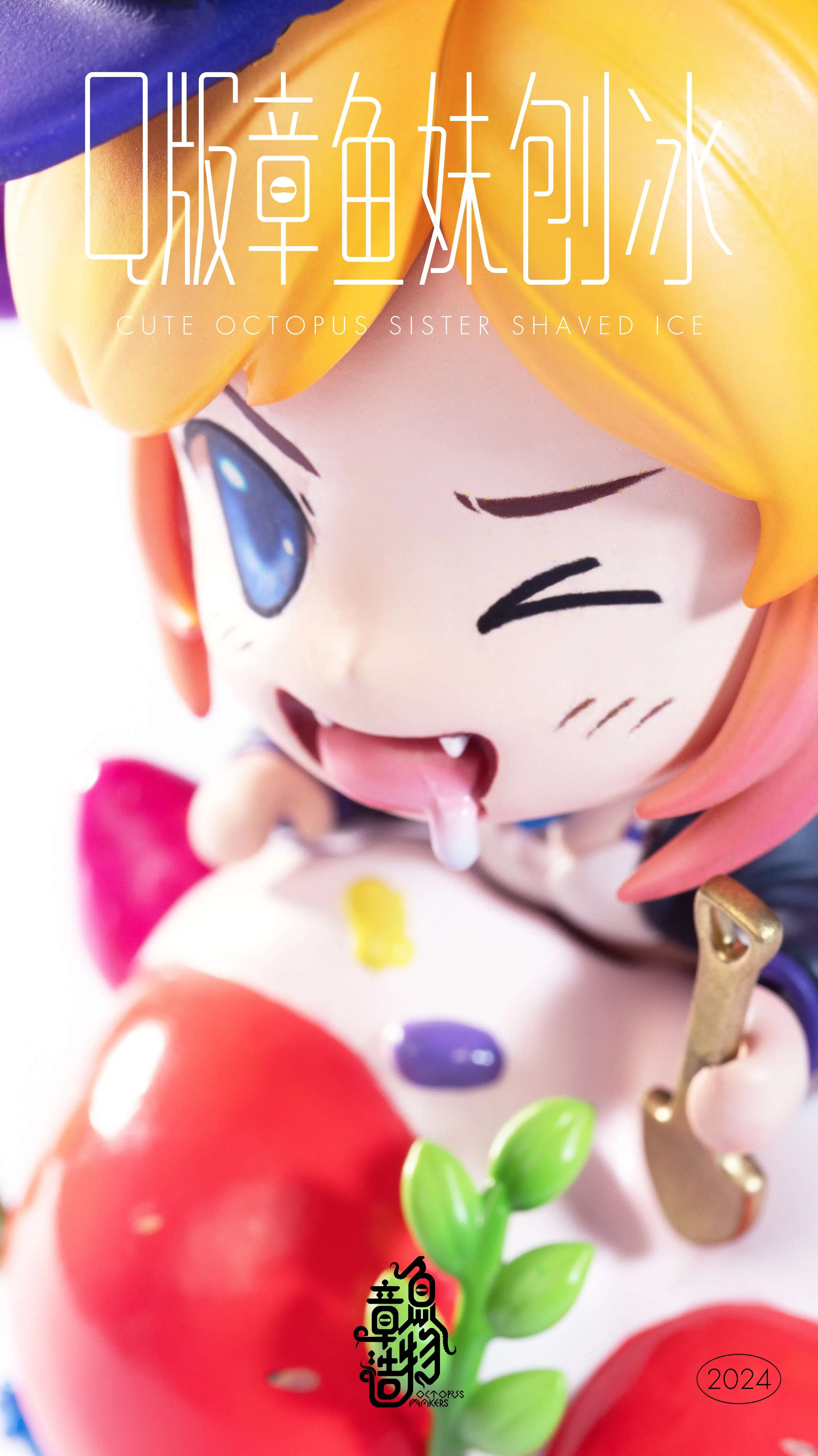 【Pre-sale】Q Version Octopus Girl-Other series-Octopus Makers Studio