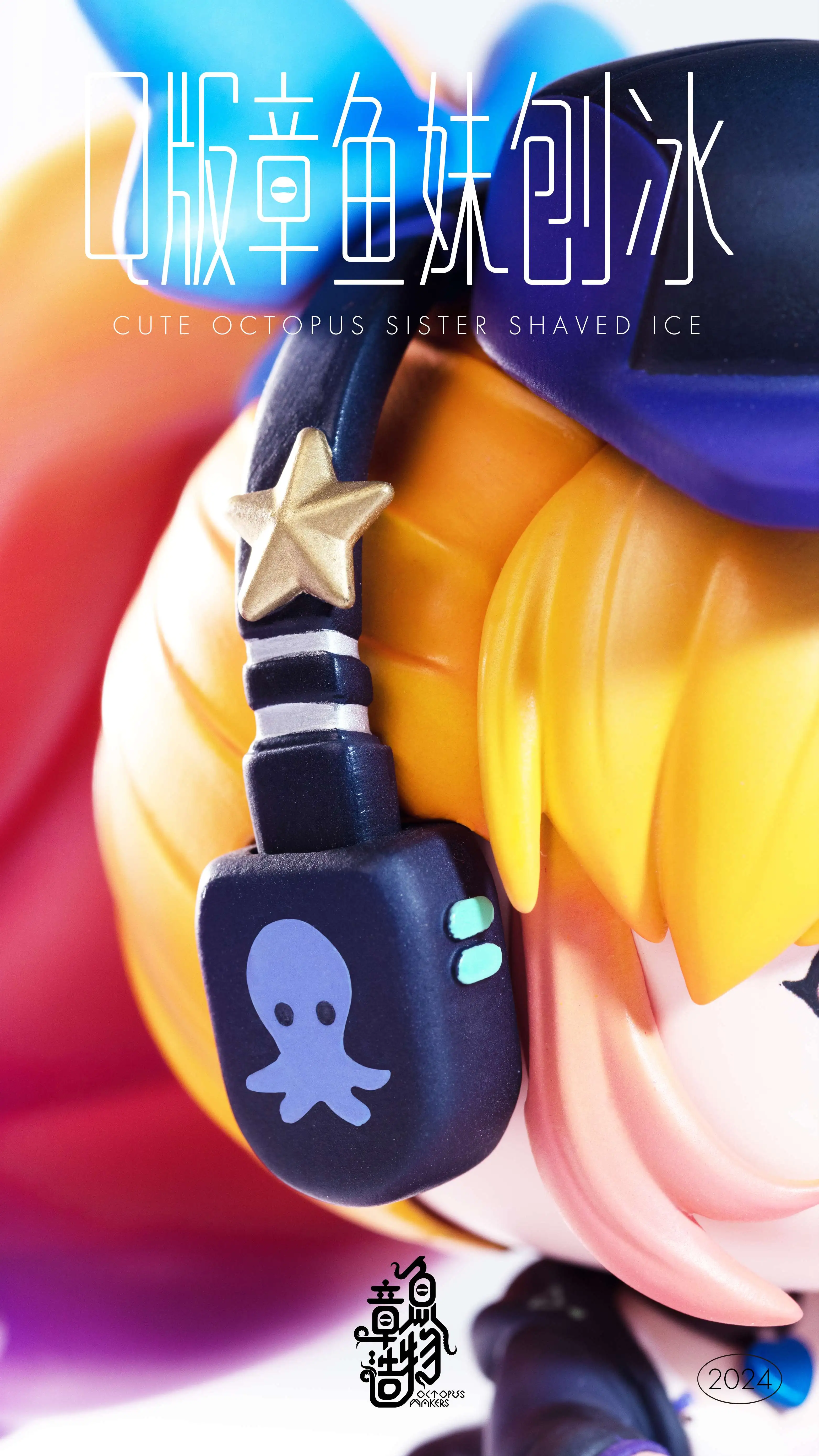 【Pre-sale】Q Version Octopus Girl-Other series-Octopus Makers Studio