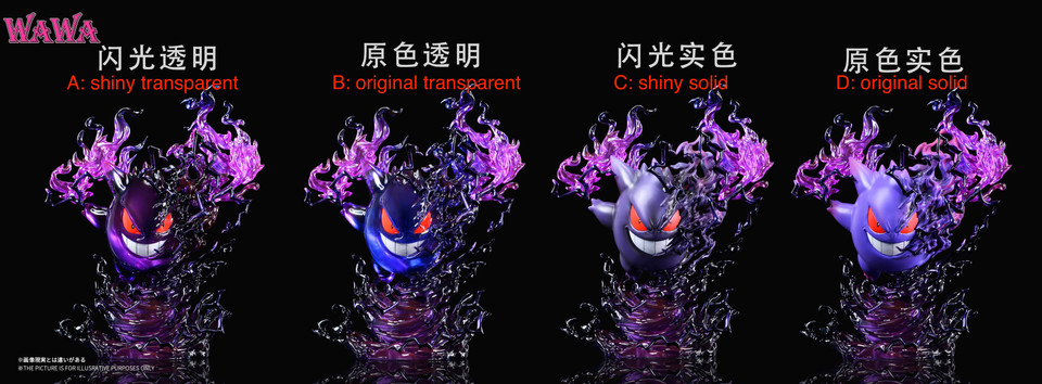 【Pre-sale】Gengar-Pokemon-WAWA Studio
