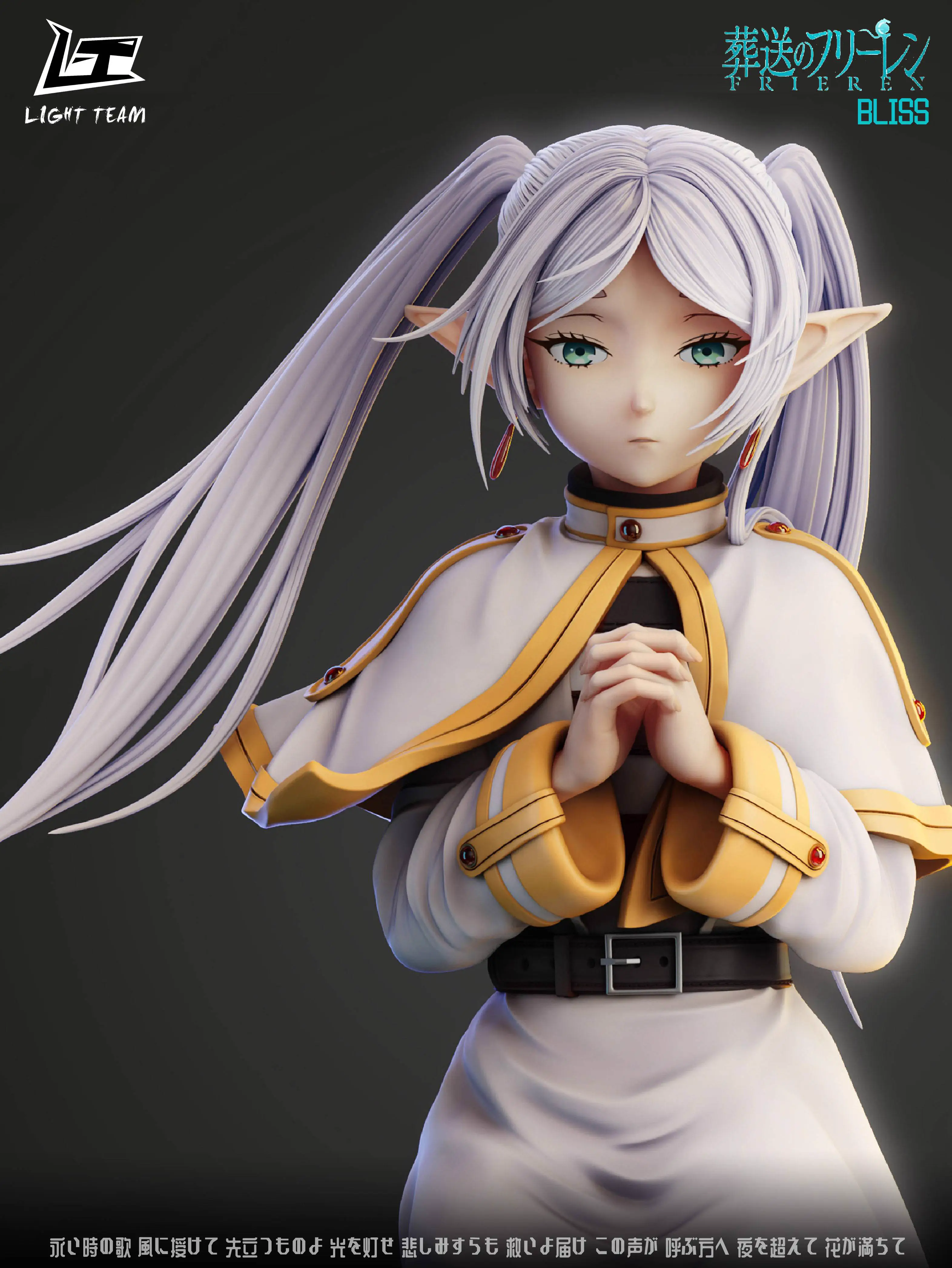 【Pre-sale】1/6 Scale BLISS Frieren-Frieren: Beyond Journey's End-Light team studio