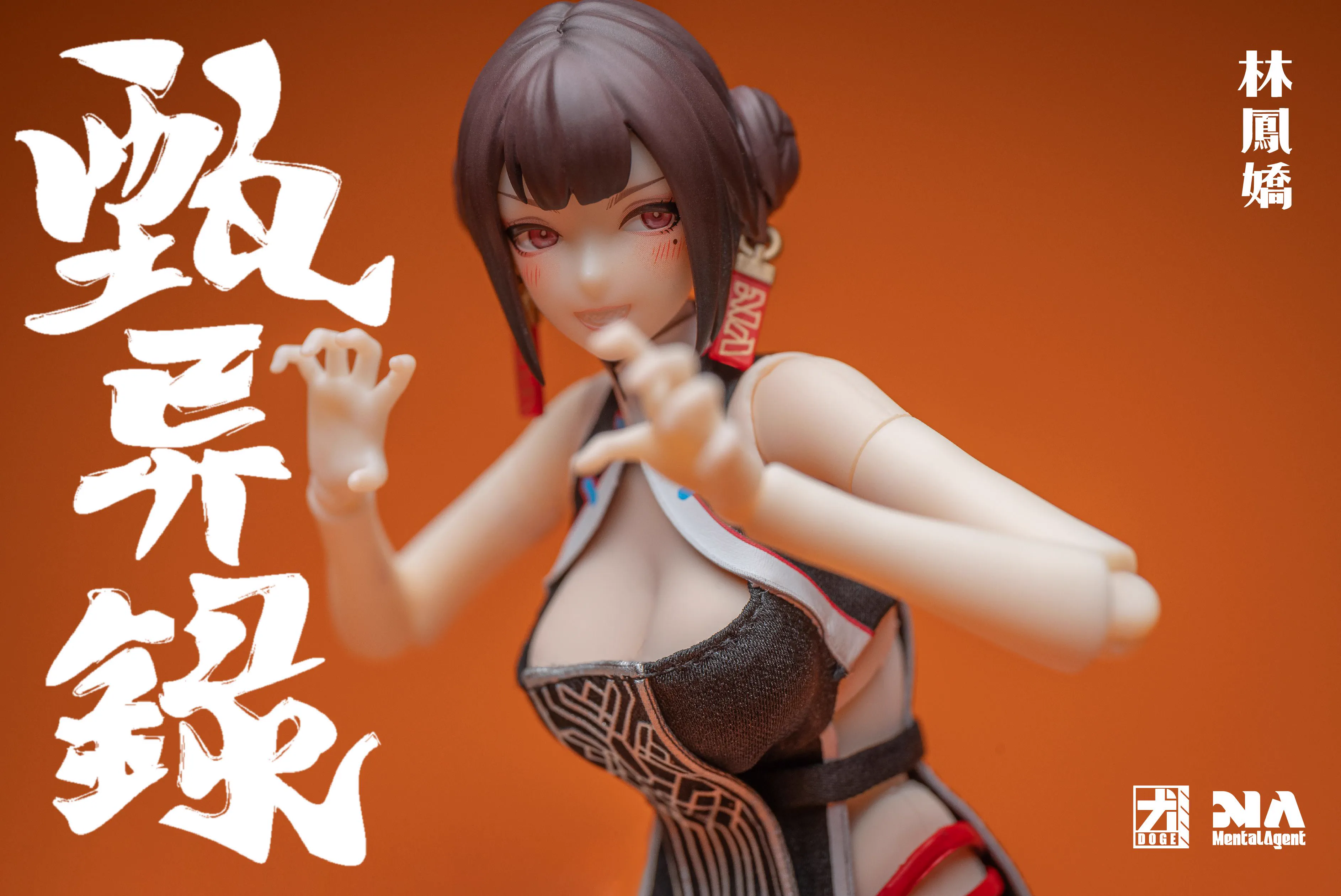 【Pre-sale】LingFengJiao-Other series-ZhenYiLU Studio