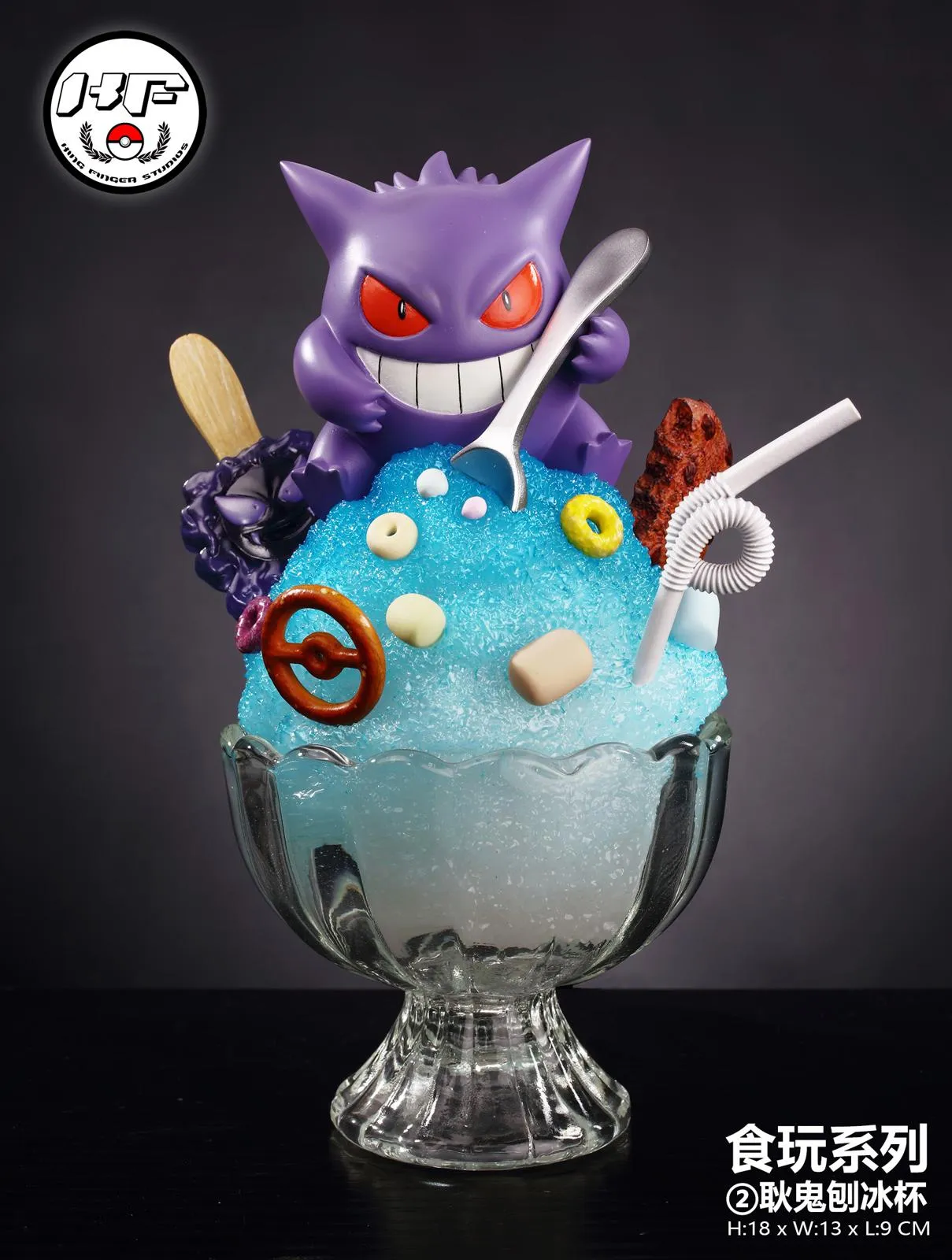 【Pre-sale】Shaved Ice Cup Ver. Gengar-Pokemon-King Finger Studio